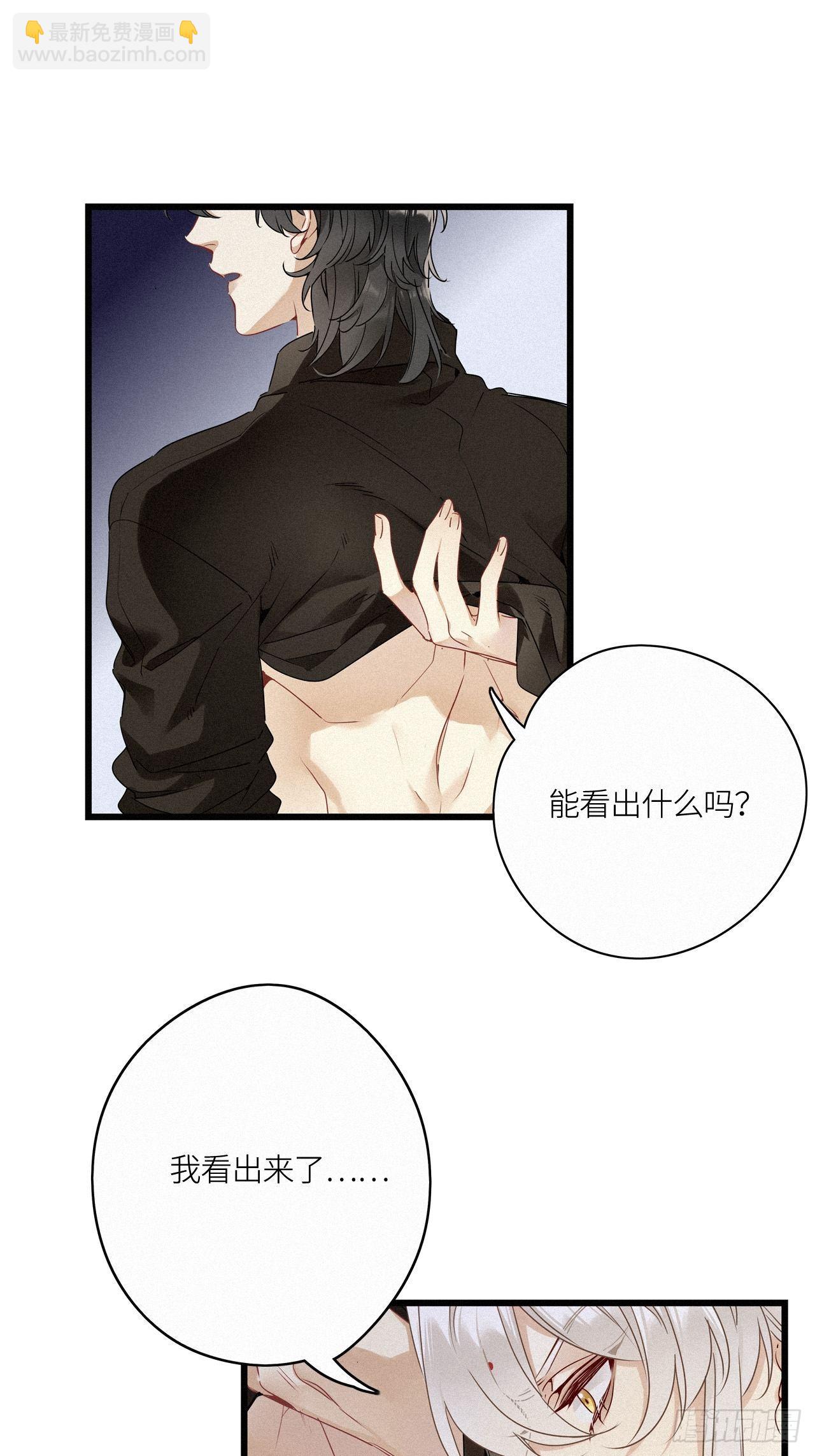 第15卦：土观音 12-第17话