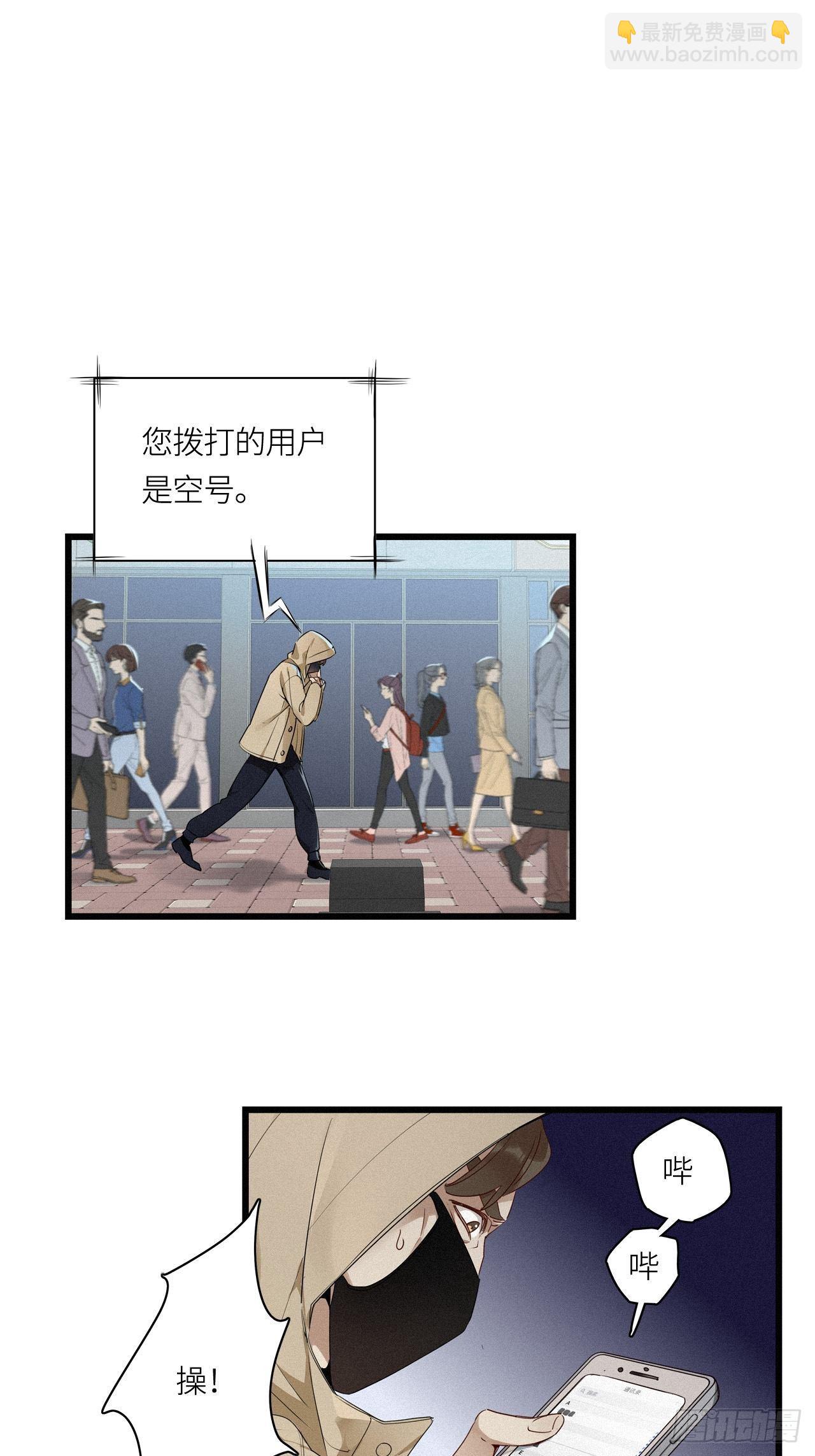 第15卦：土观音 12-第17话