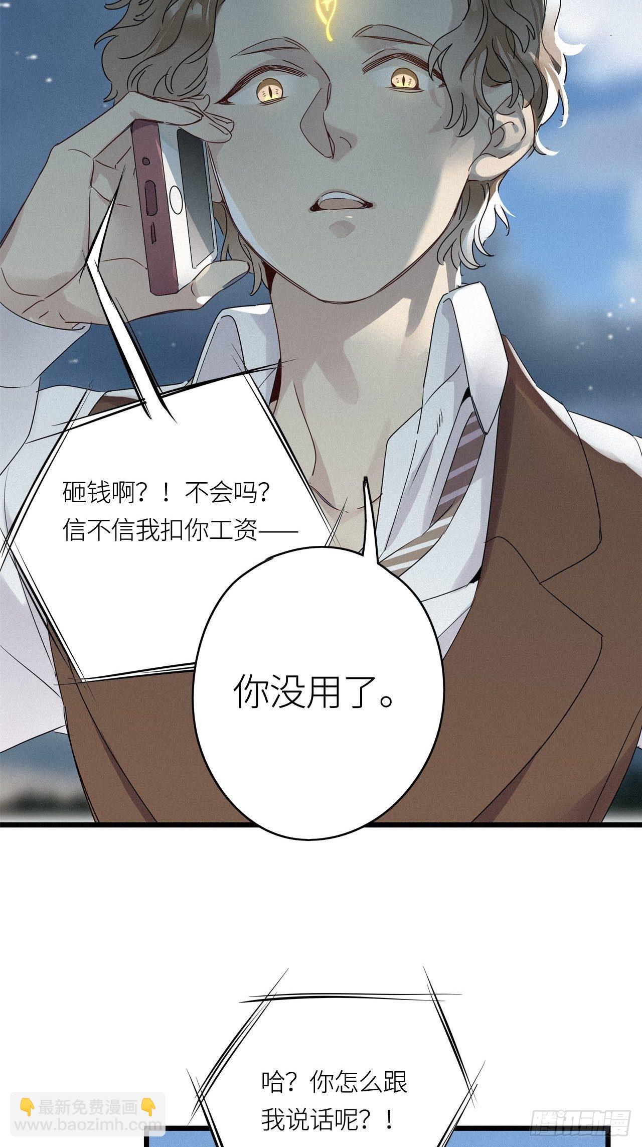 第15卦：土观音 12-第17话