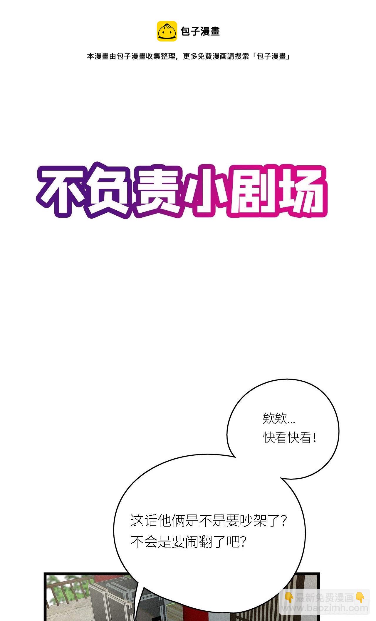 第15卦：土观音 12-第17话
