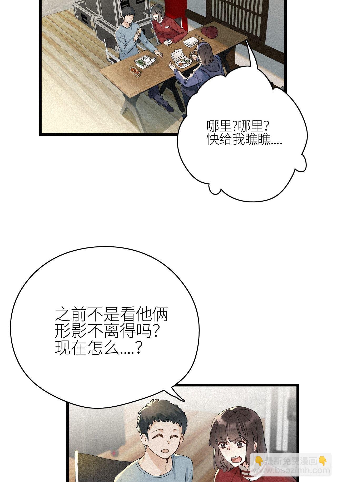 第15卦：土观音 12-第17话