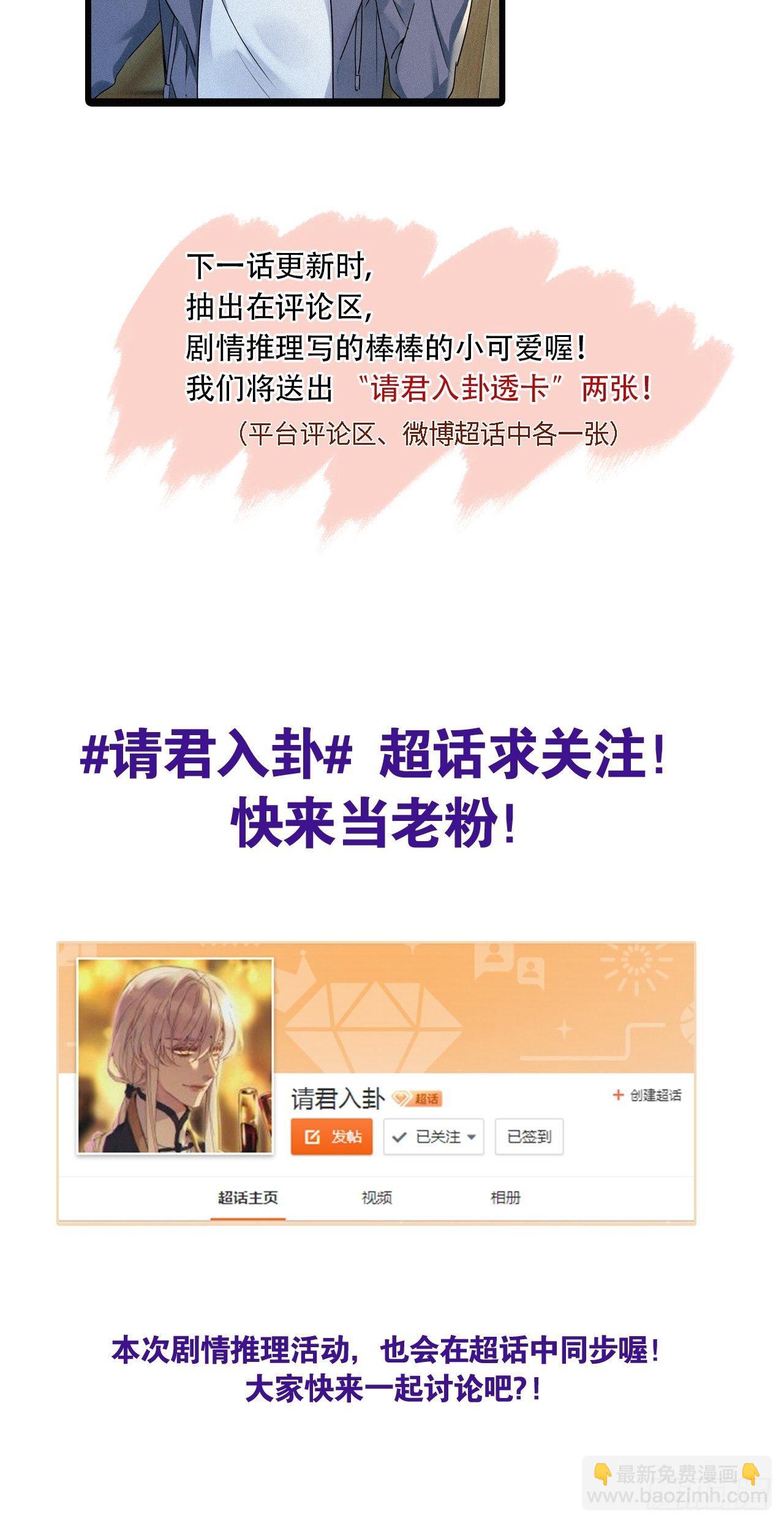 第15卦：土观音 12-第17话