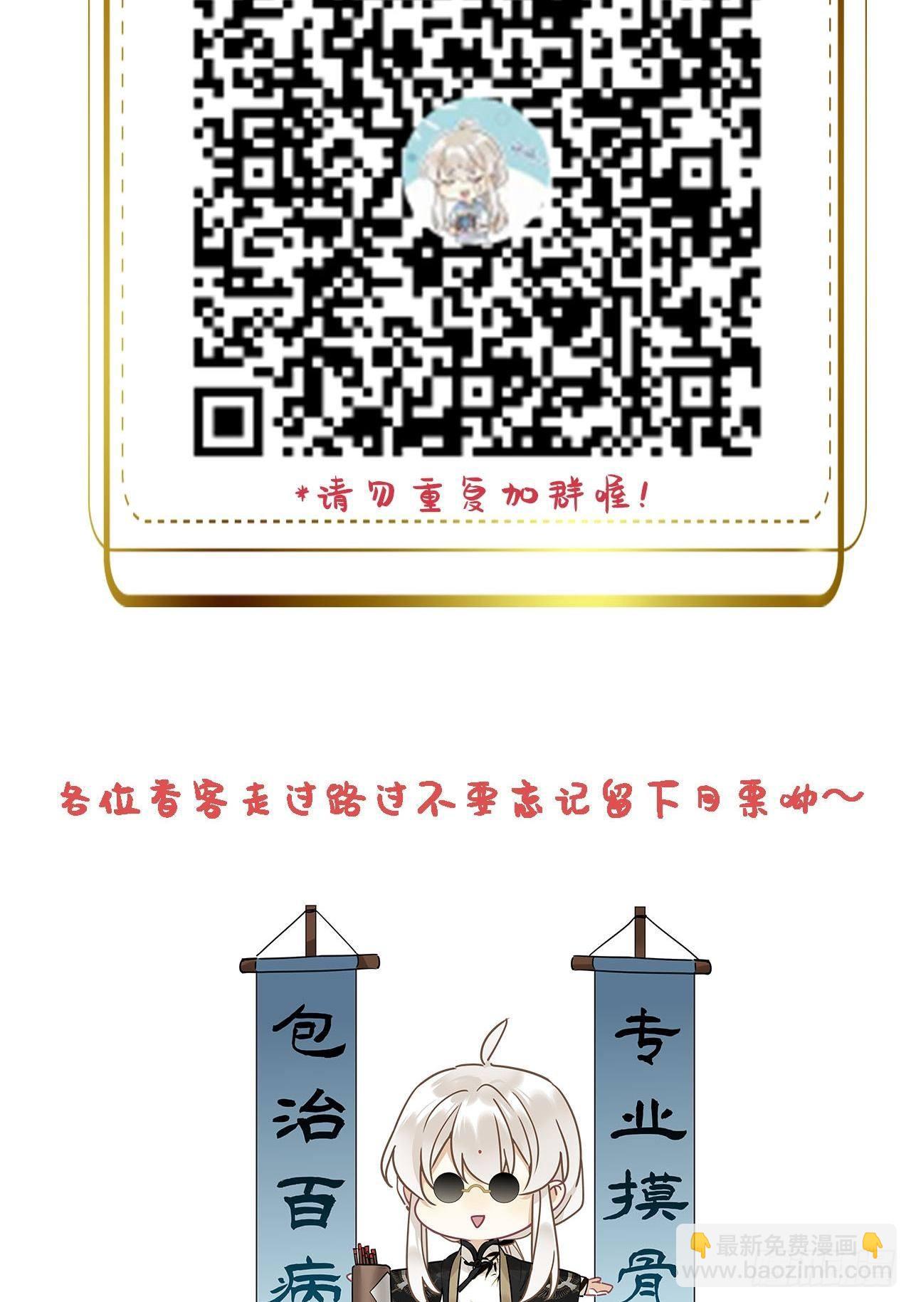 第15卦：土观音 12-第17话