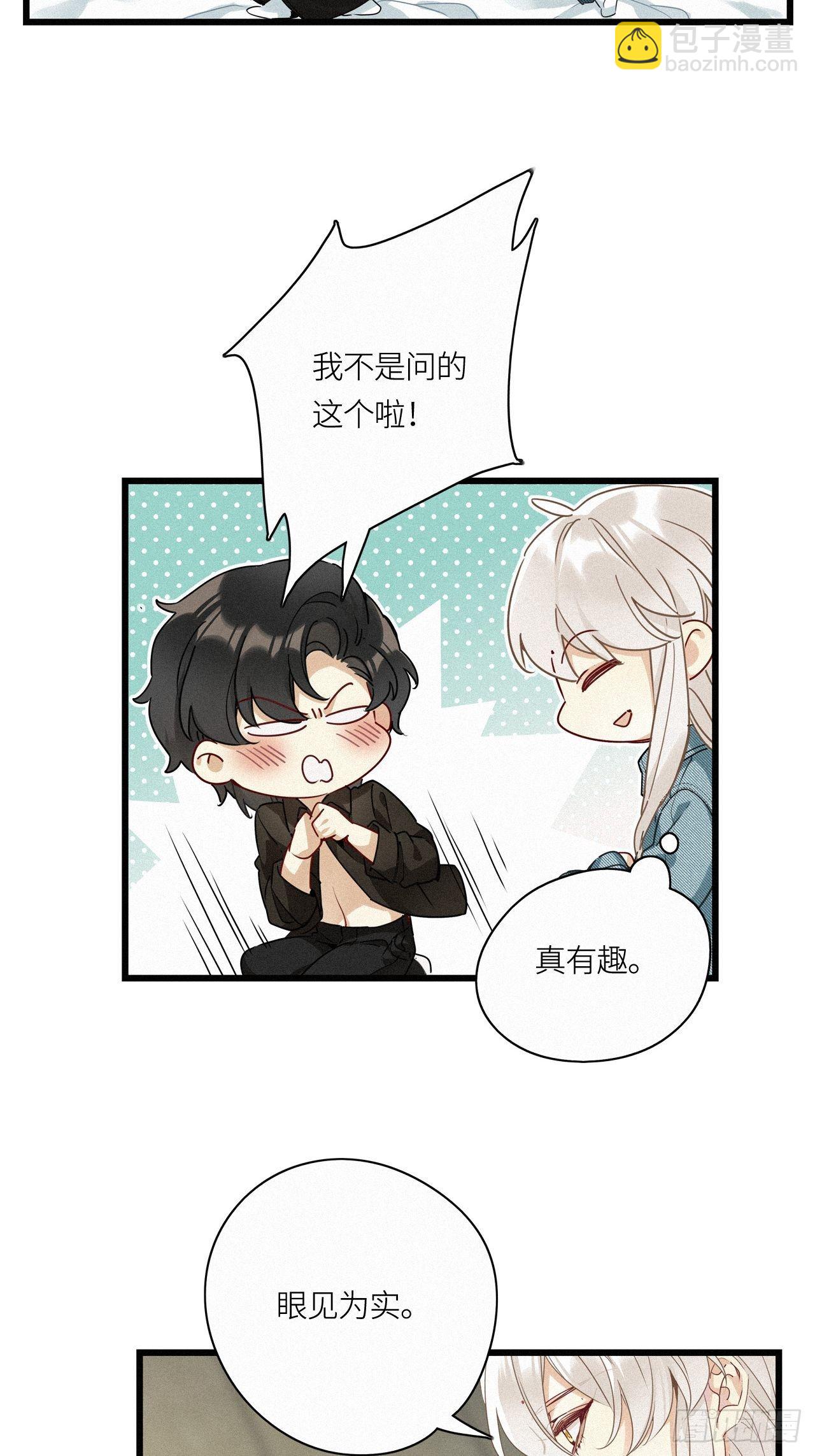 第15卦：土观音 12-第17话