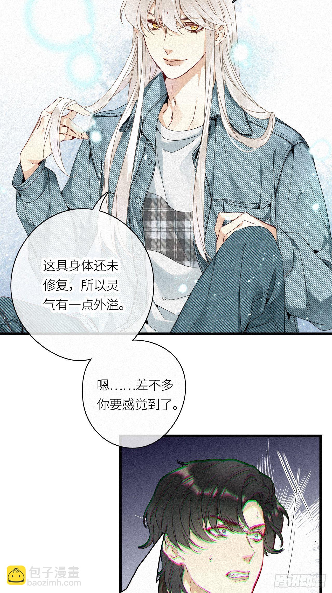 第15卦：土观音 12-第17话