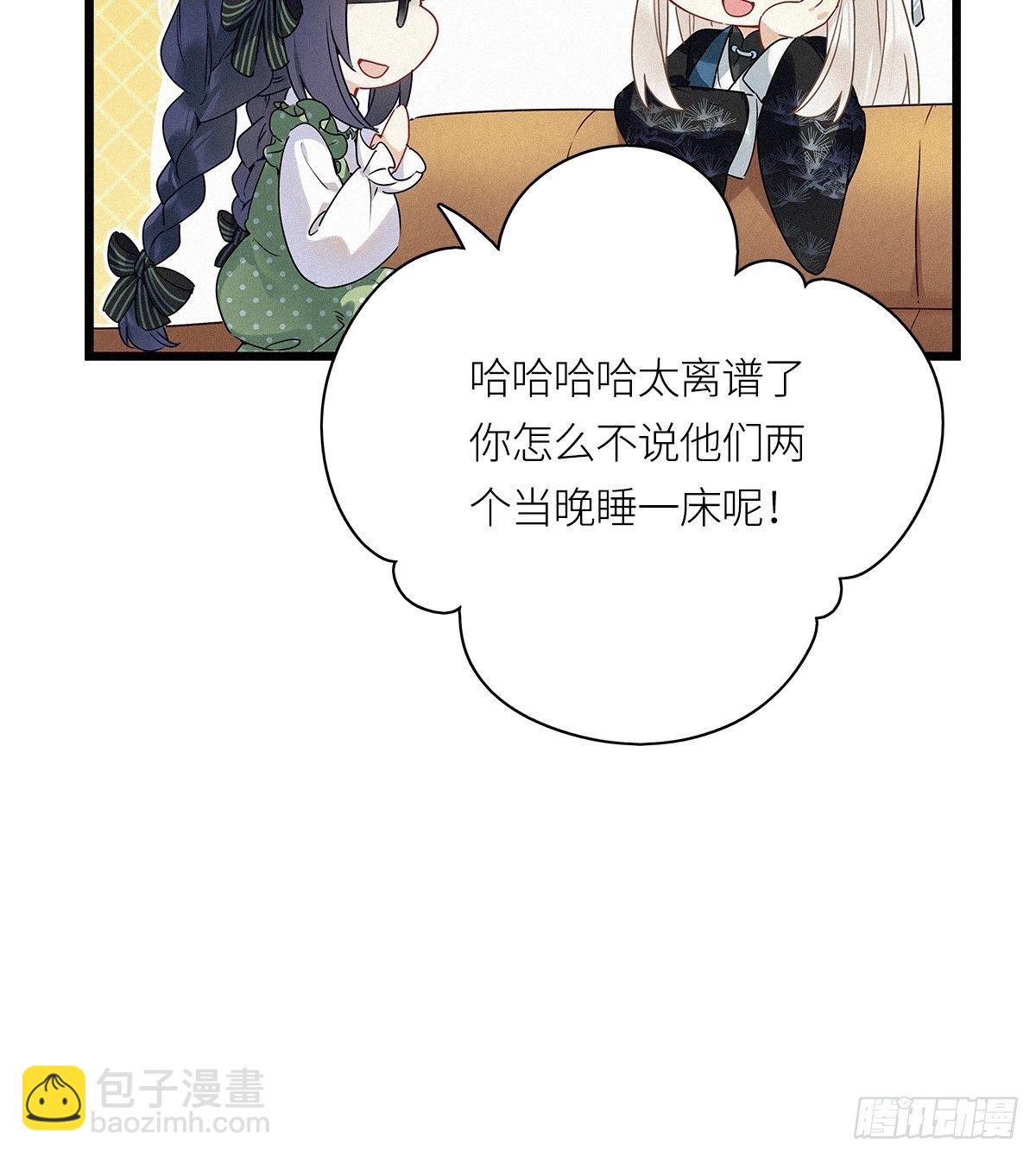 第17卦：聚灵棺 2-第19话