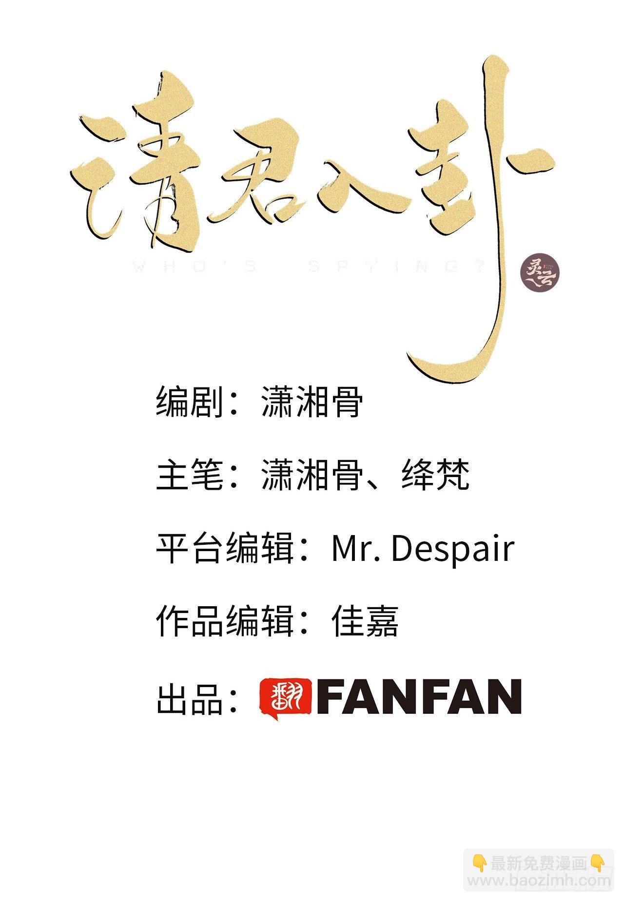 第17卦：聚灵棺 2-第19话