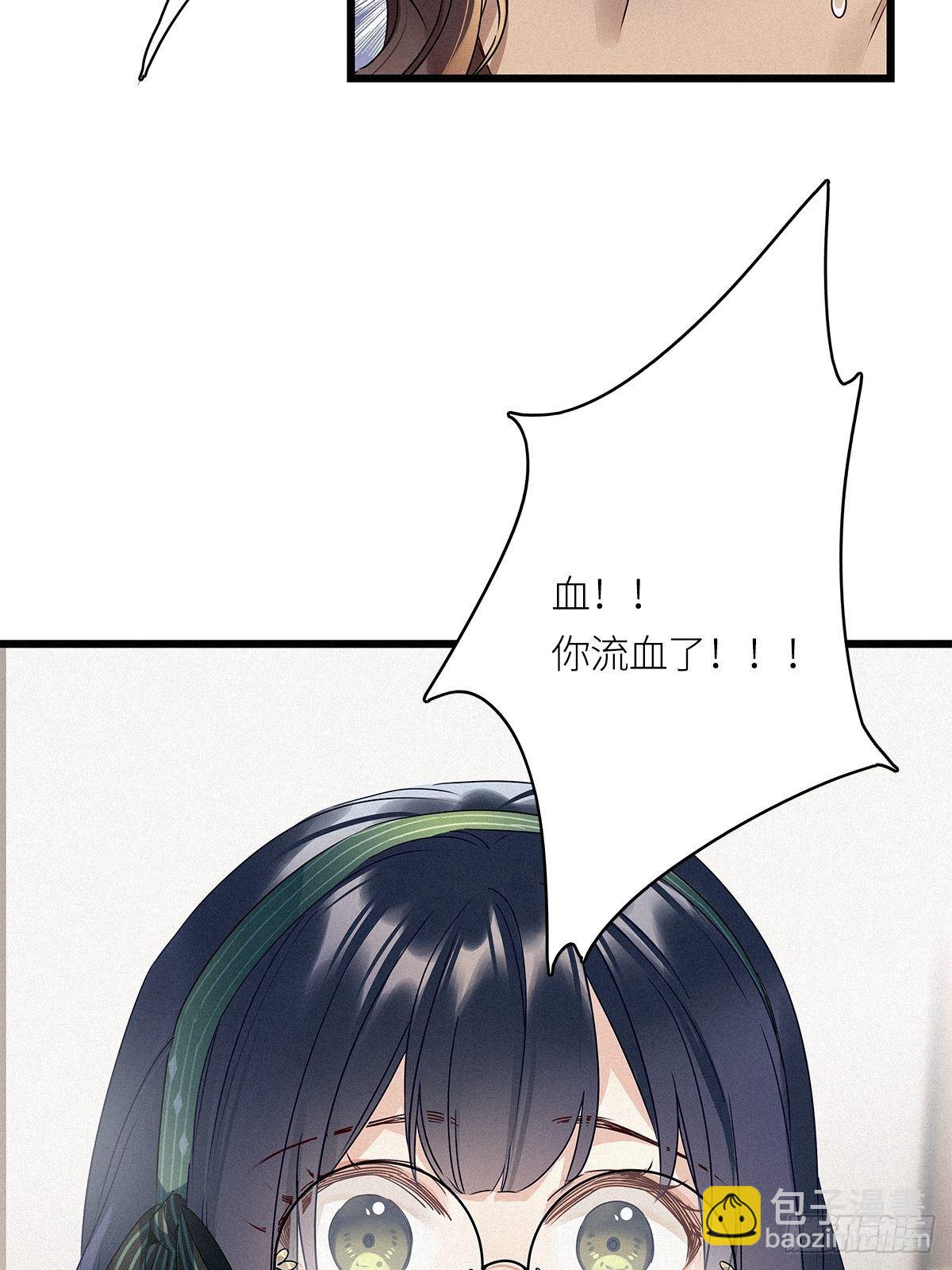 第17卦：聚灵棺 2-第19话