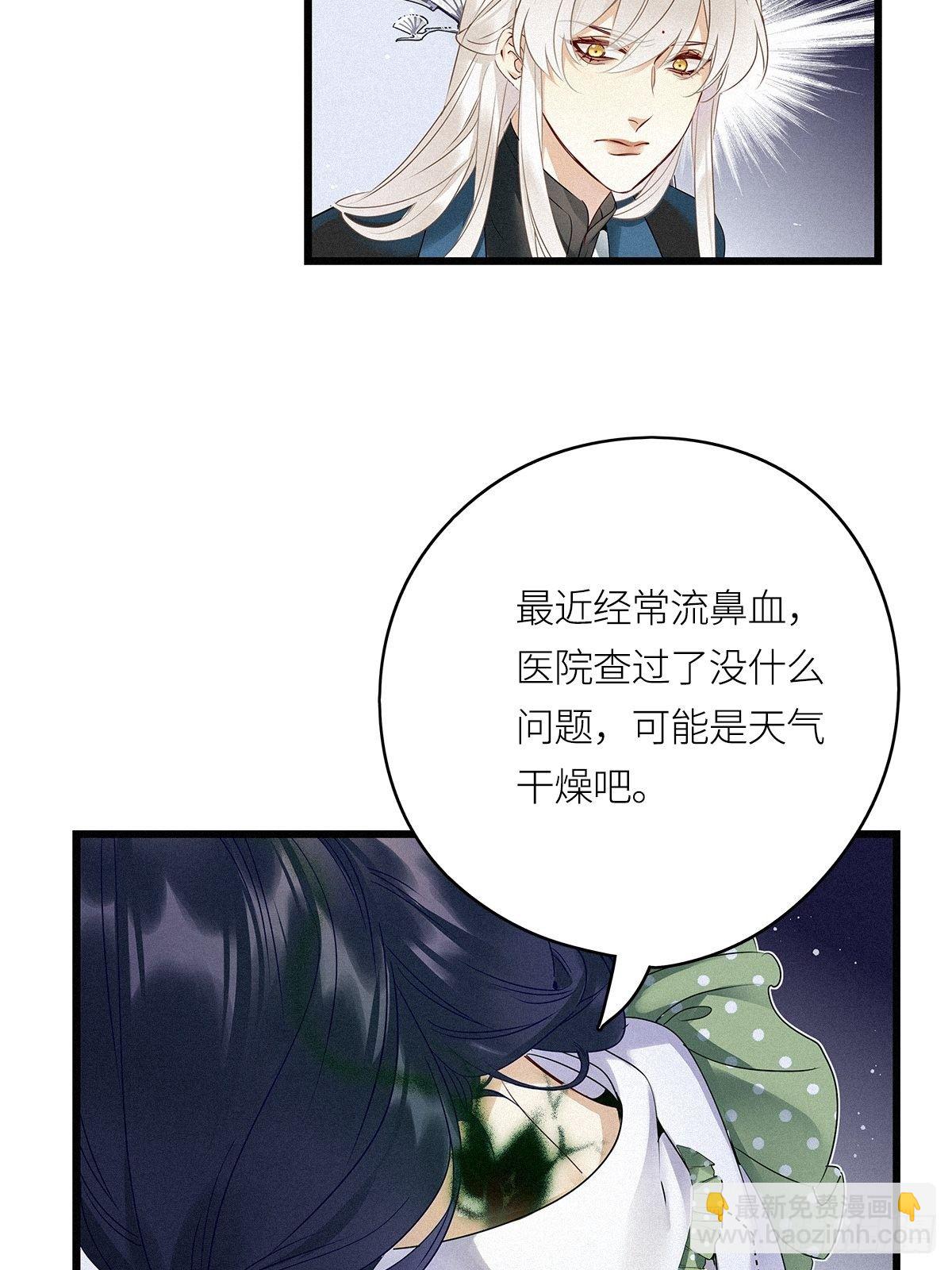 第17卦：聚灵棺 2-第19话
