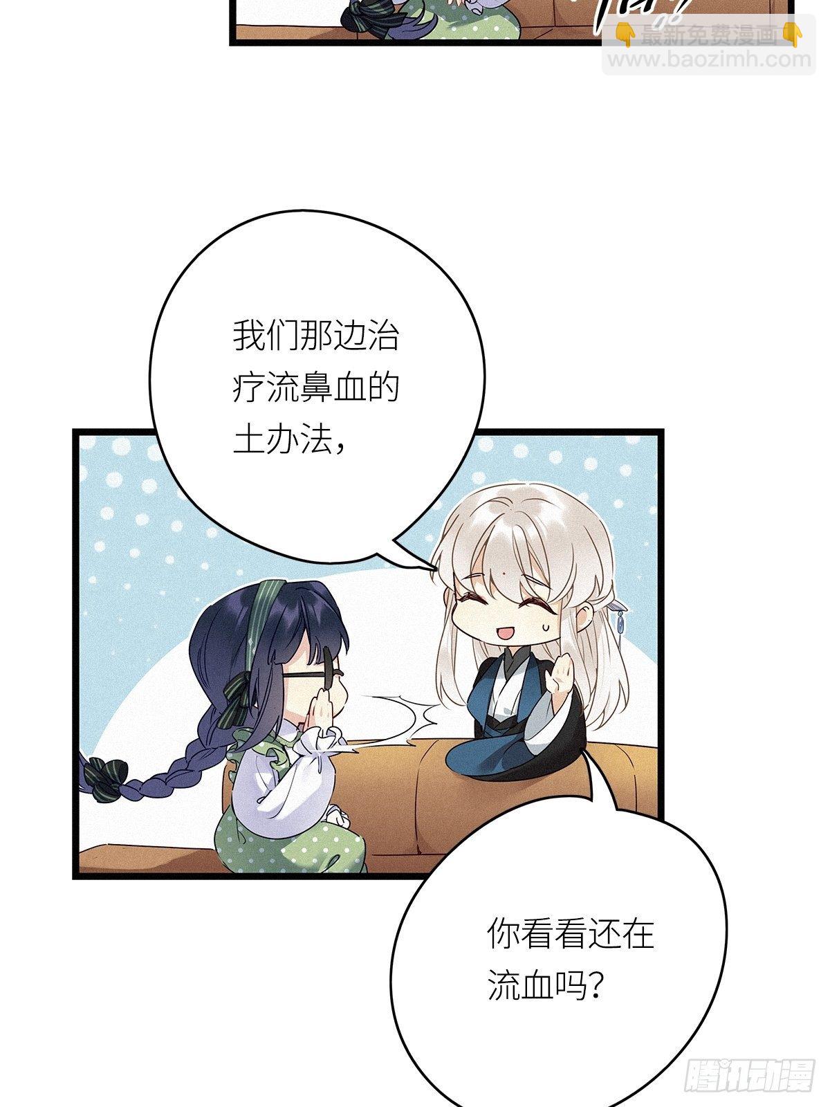 第17卦：聚灵棺 2-第19话