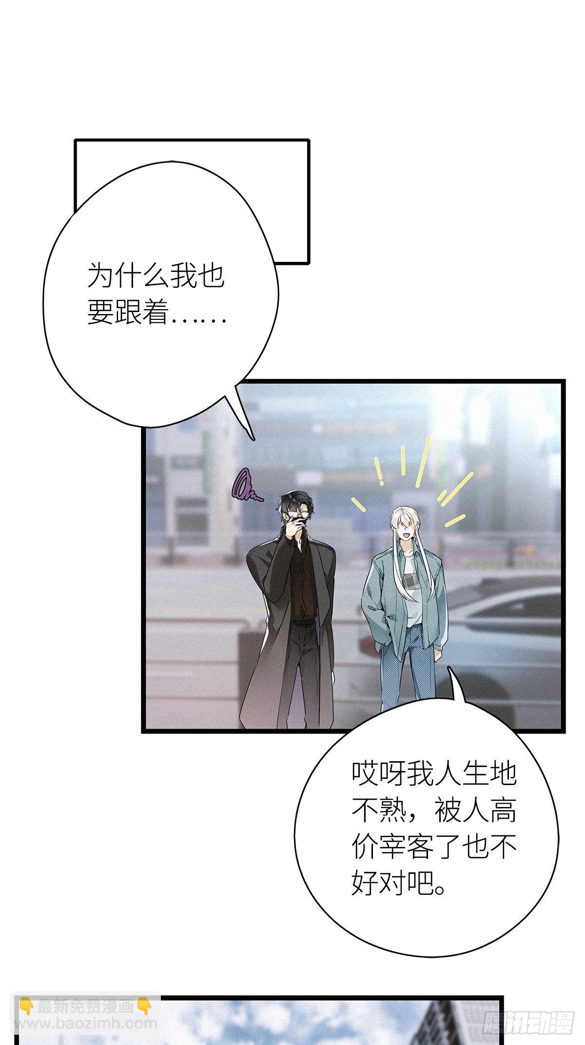 第17卦：聚灵棺 2-第19话