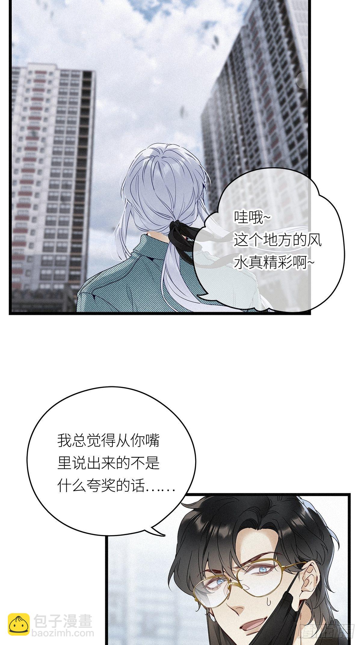 第17卦：聚灵棺 2-第19话