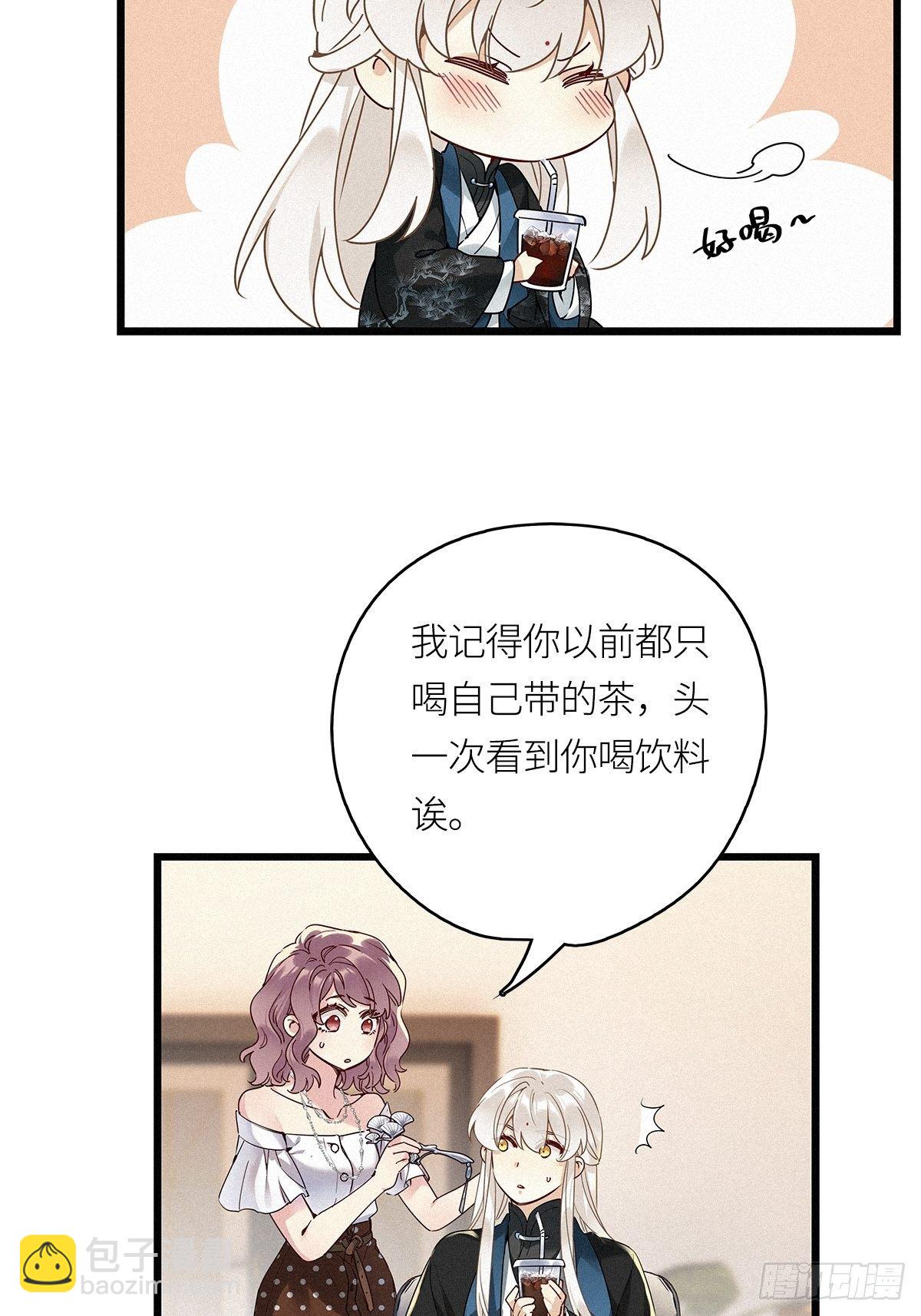 第17卦：聚灵棺 2-第19话