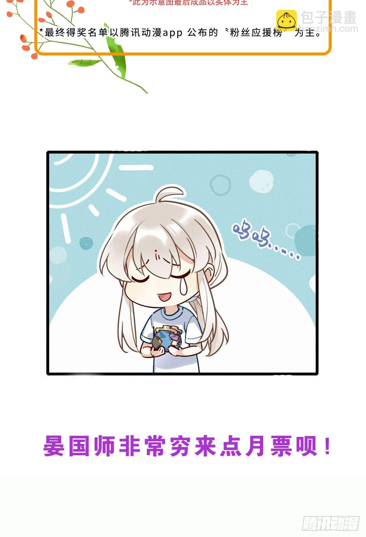 第17卦：聚灵棺 2-第19话