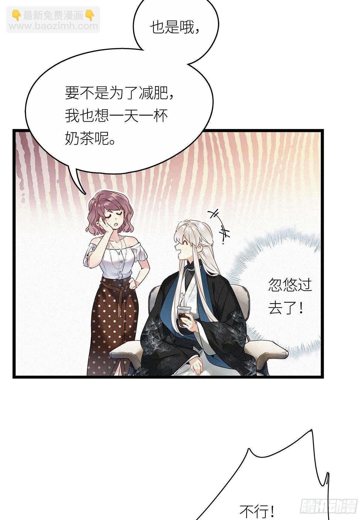 第17卦：聚灵棺 2-第19话