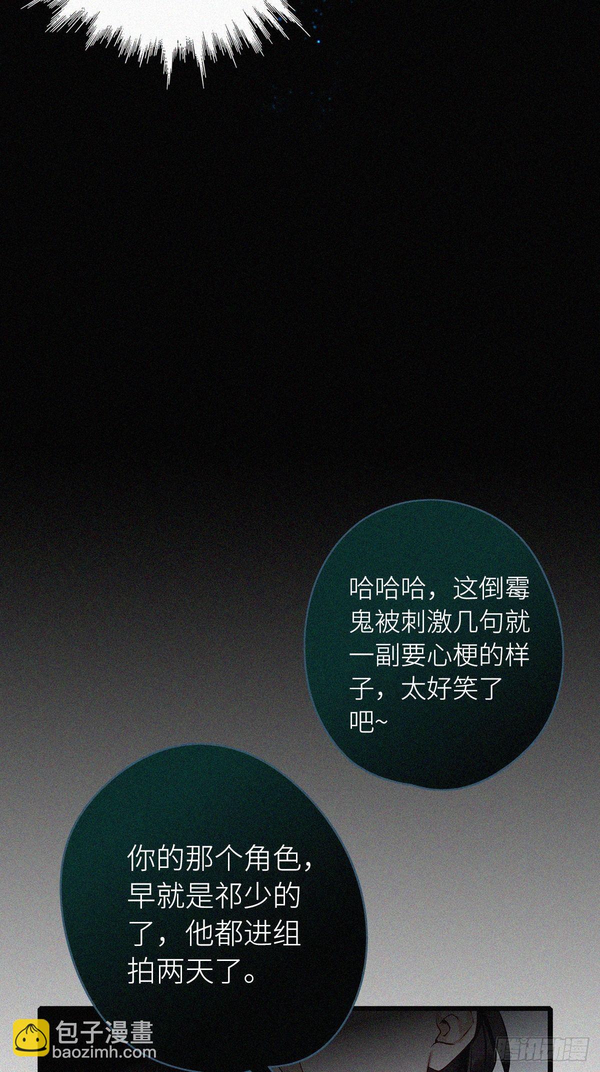 第1卦：穿越 1(1/2)-第3话