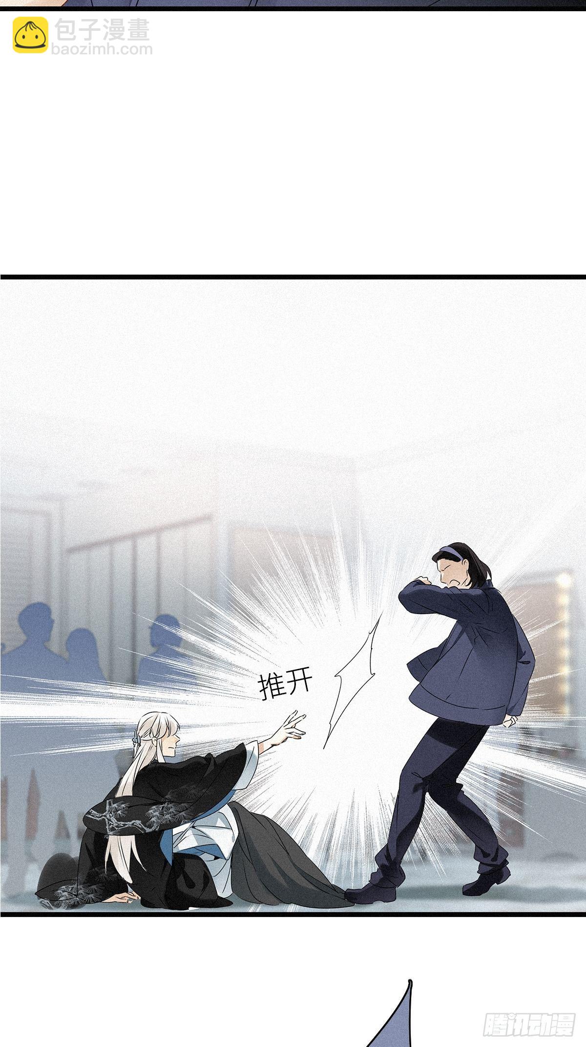 第1卦：穿越 1(1/2)-第3话