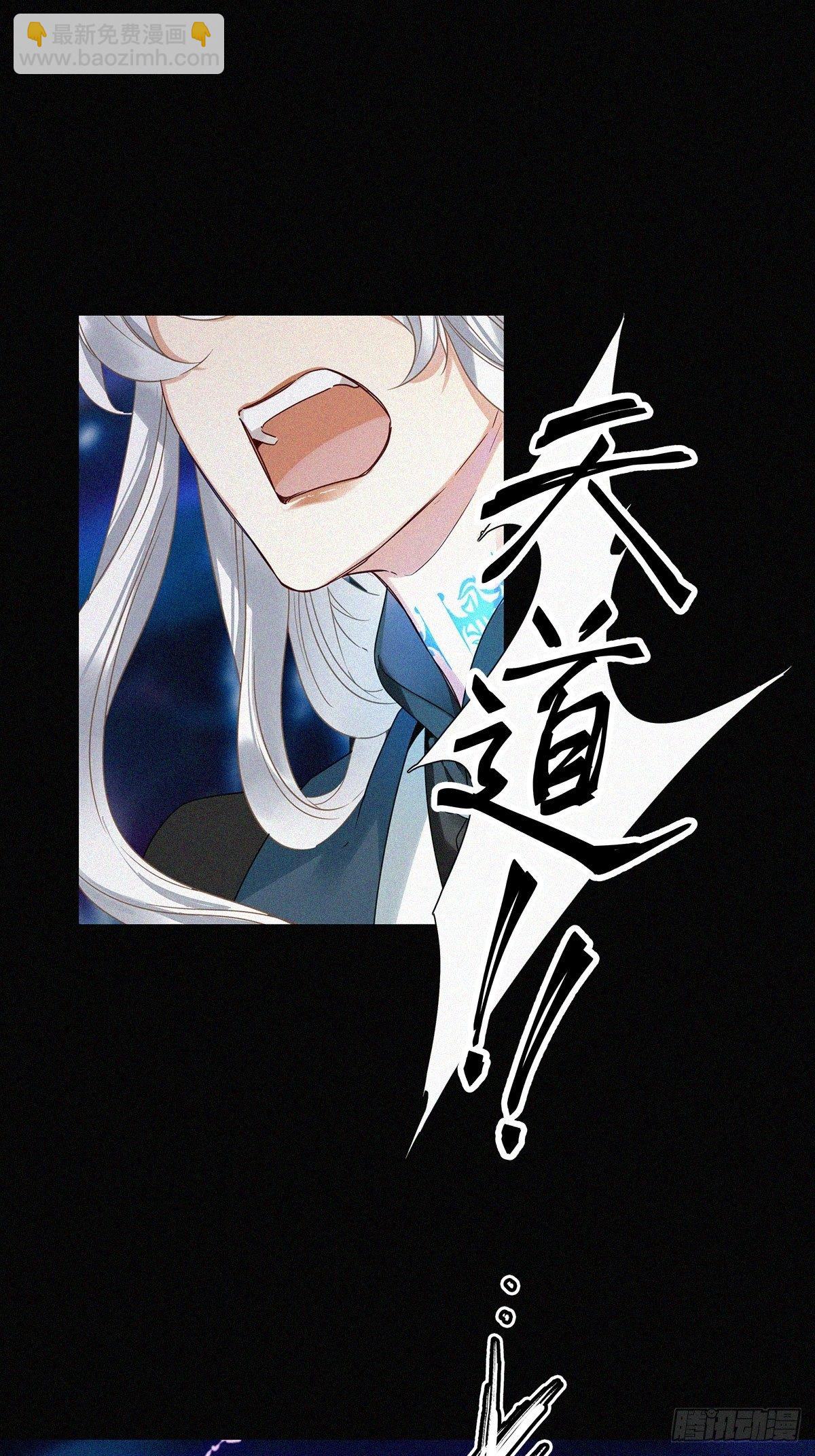 第1卦：穿越 1(1/2)-第3话