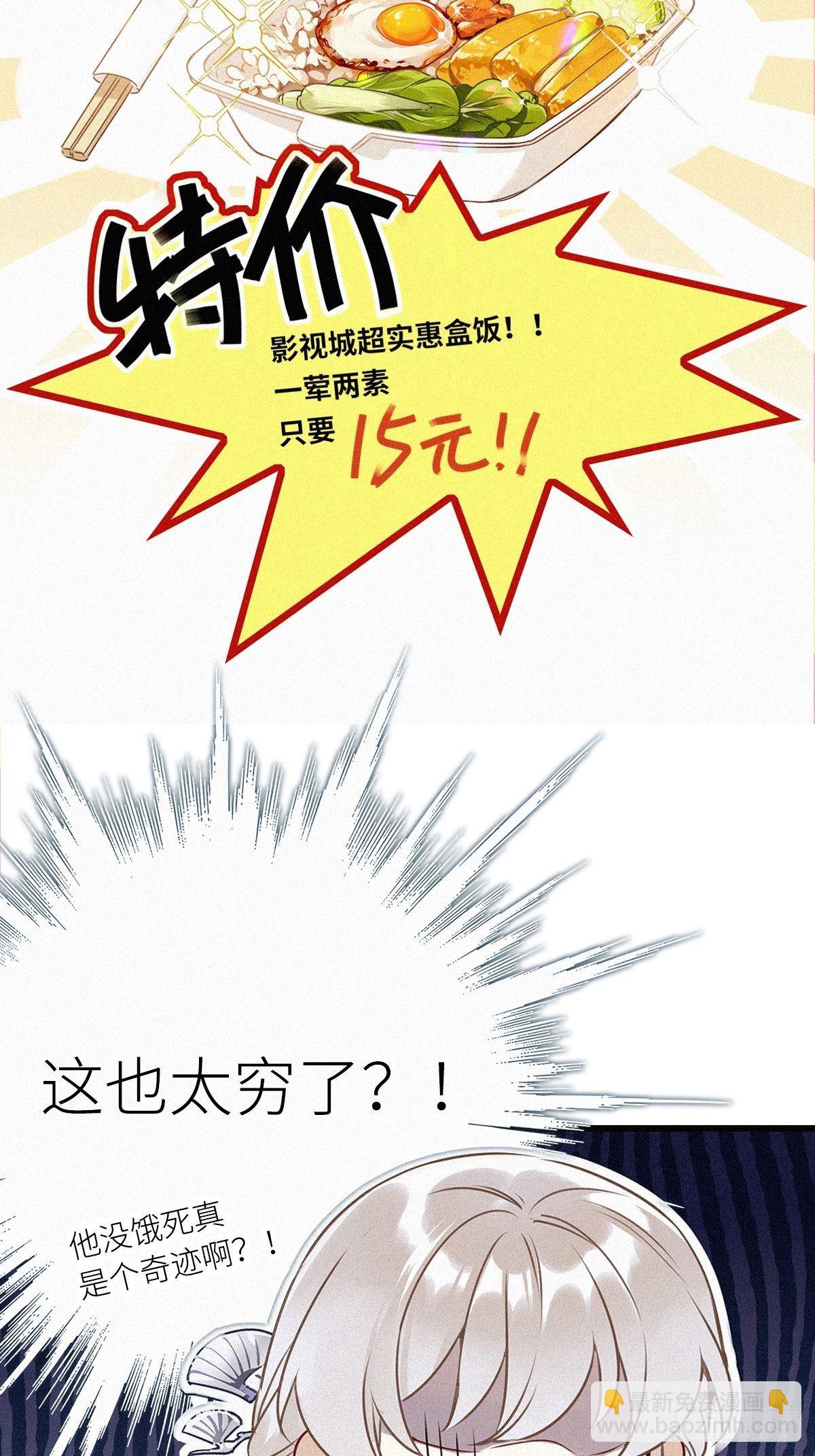 第1卦：穿越 1(1/2)-第3话