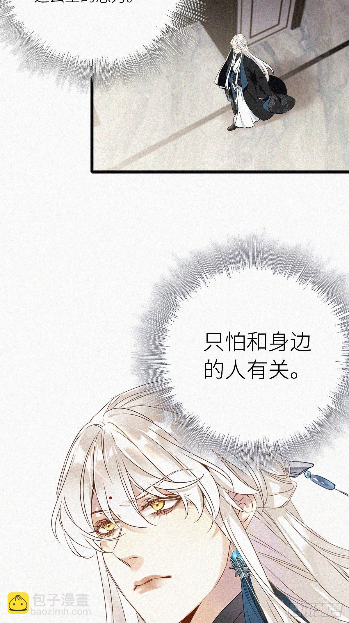 第1卦：穿越 1(1/2)-第3话