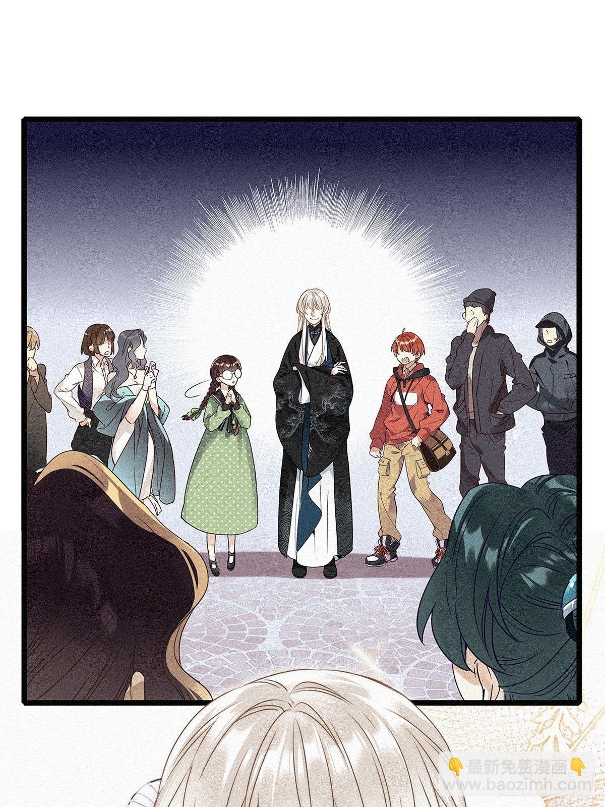 第1卦：穿越 1(1/2)-第3话
