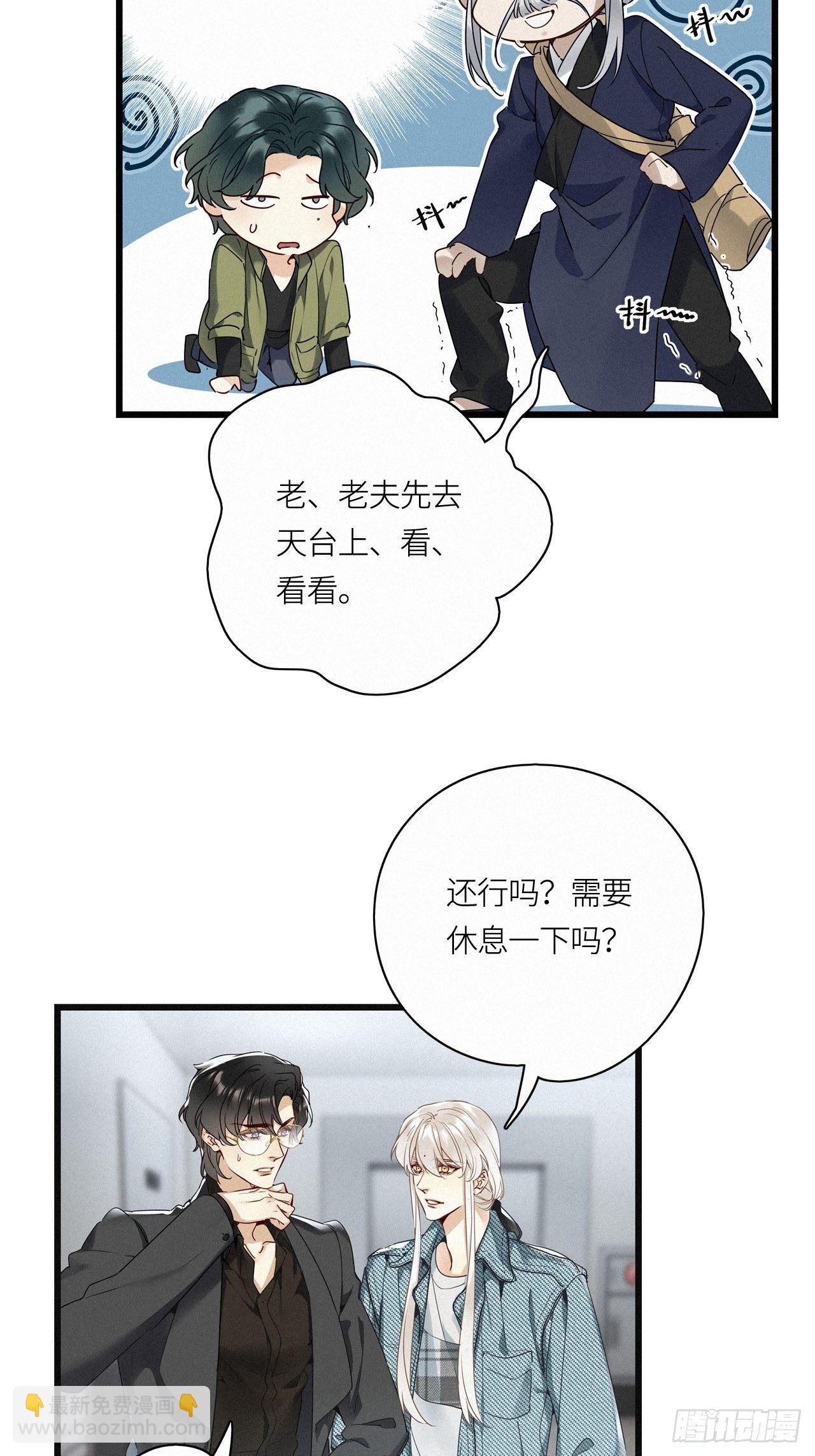 第19卦：聚灵棺 4-第21话