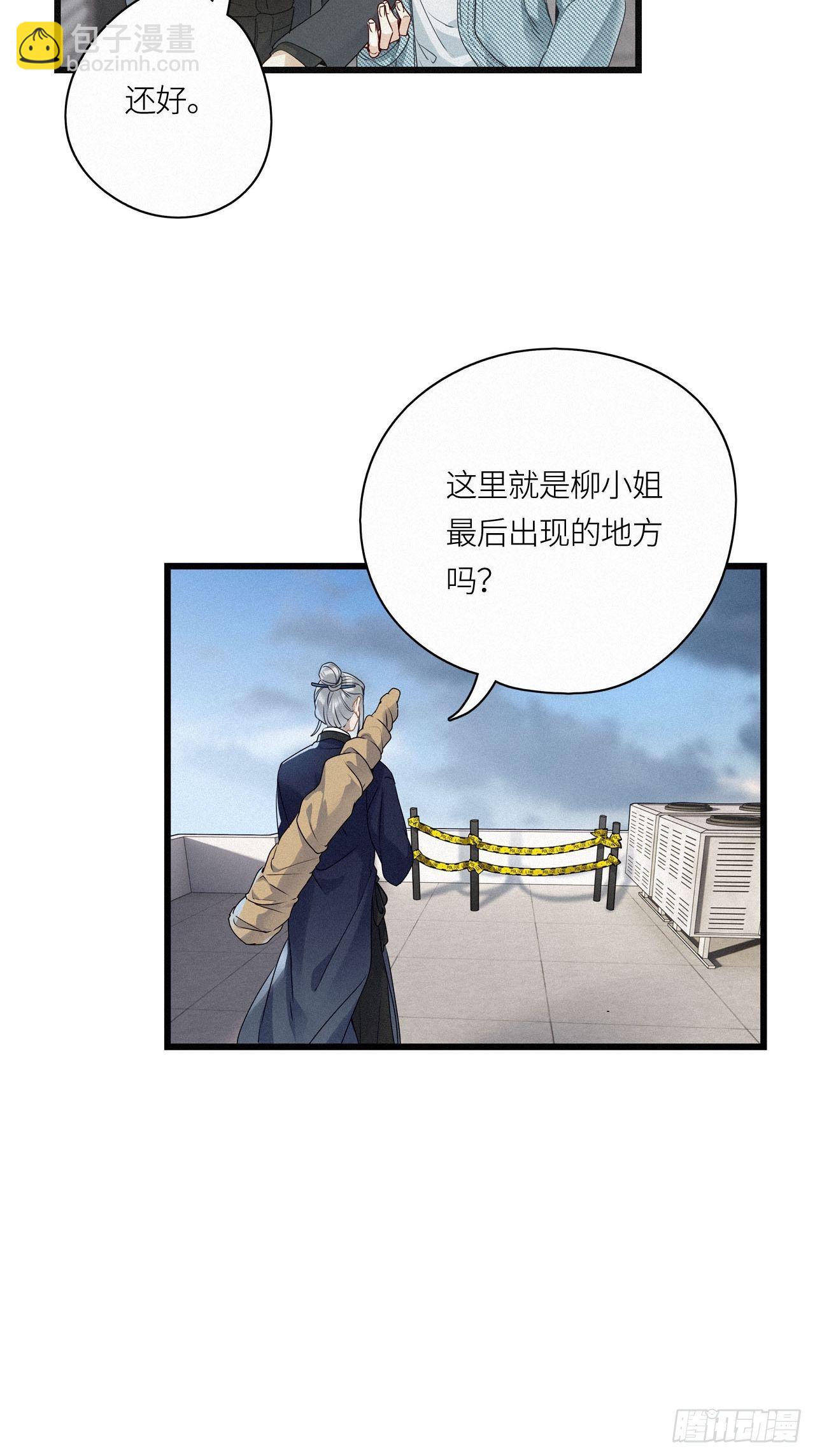 第19卦：聚灵棺 4-第21话