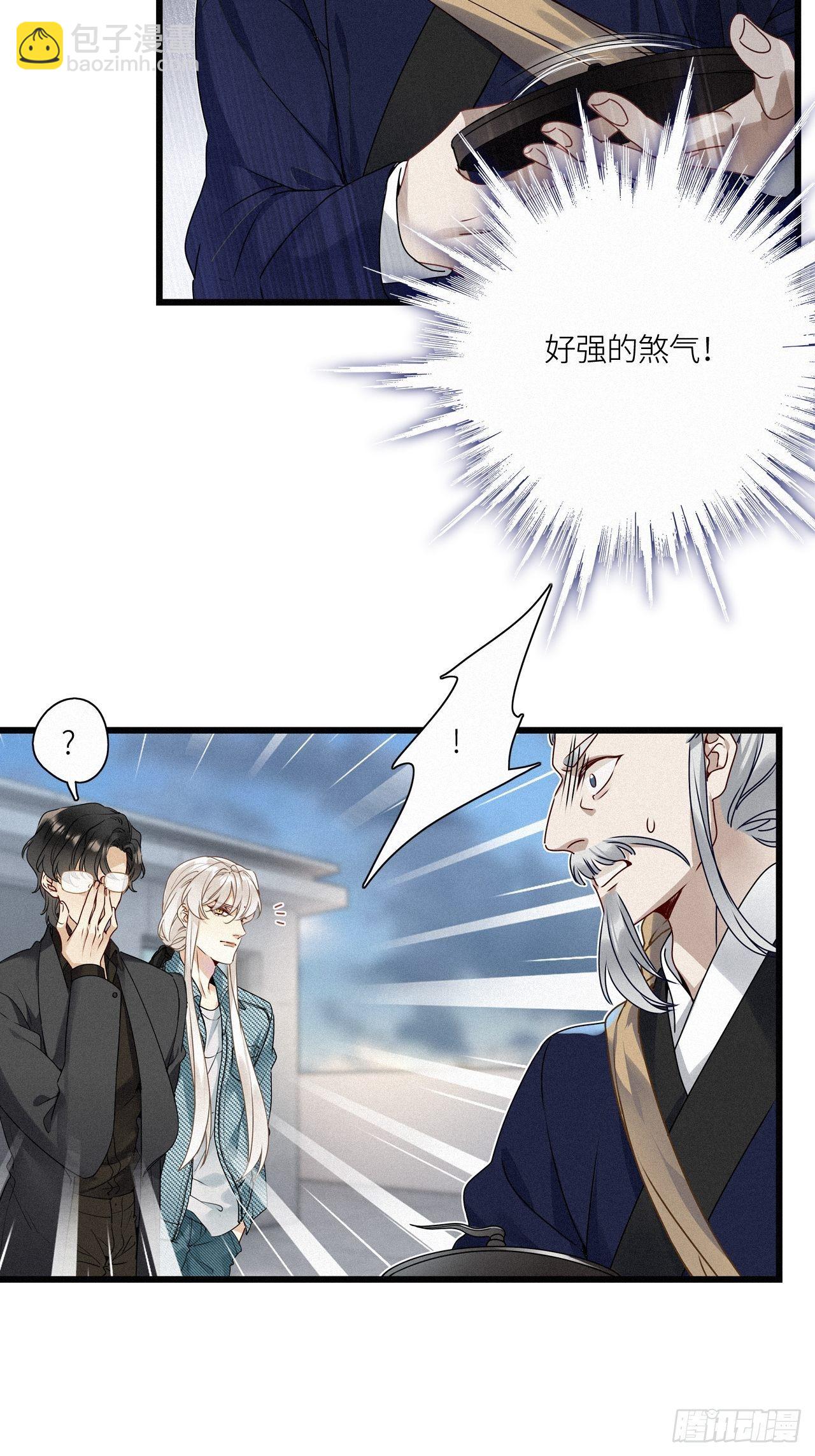 第19卦：聚灵棺 4-第21话