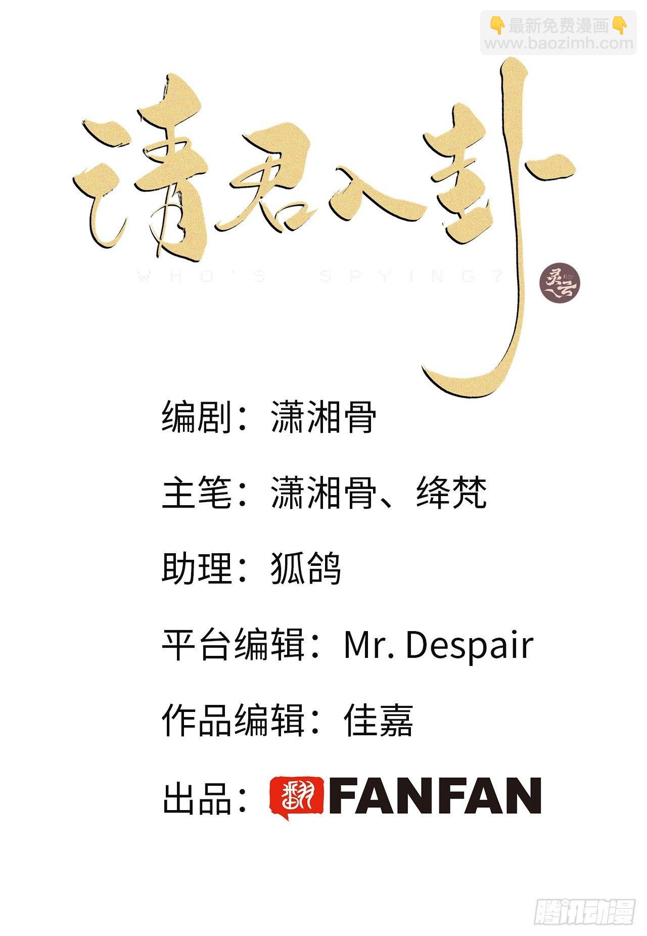 第19卦：聚灵棺 4-第21话