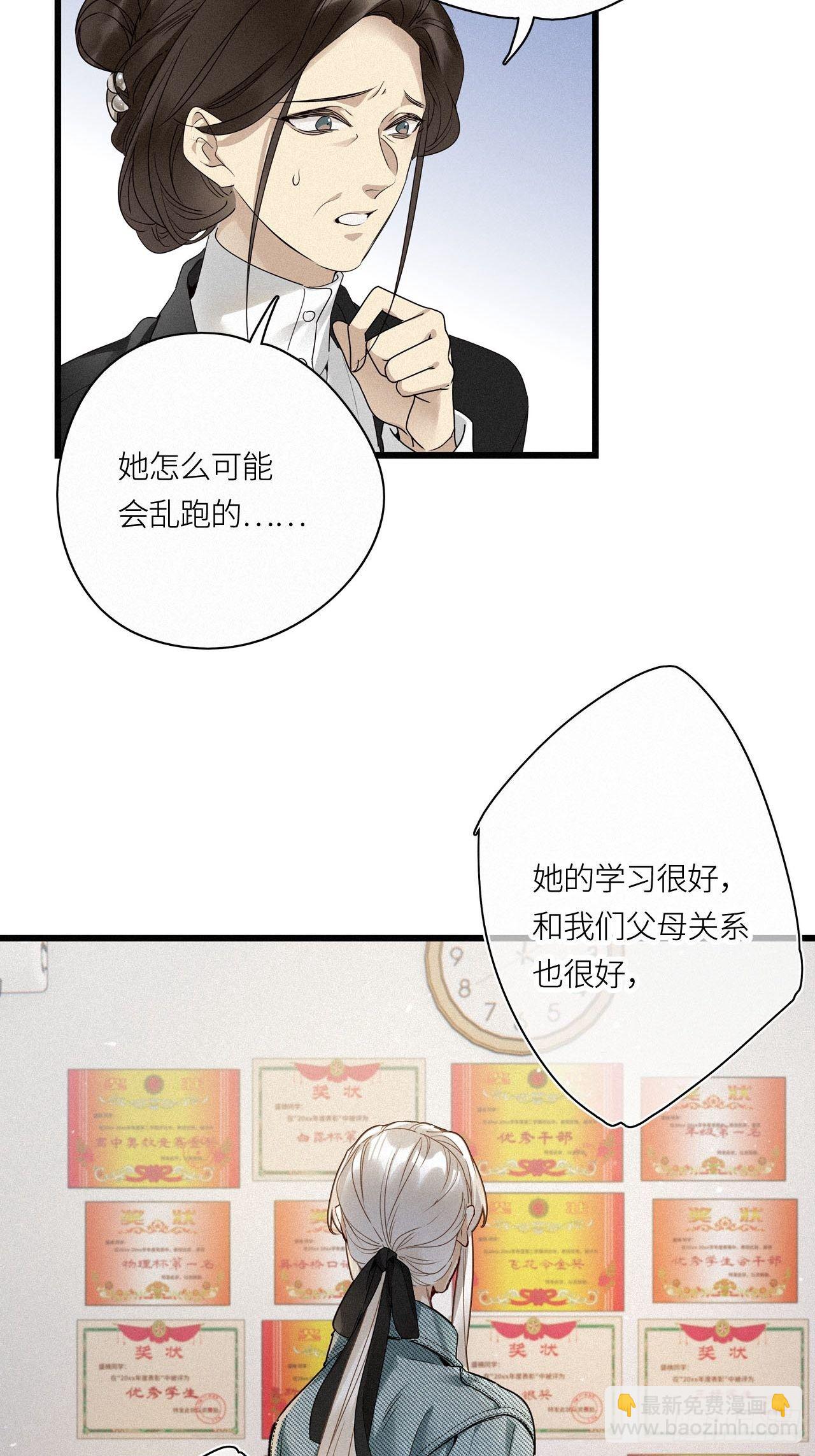 第19卦：聚灵棺 4-第21话