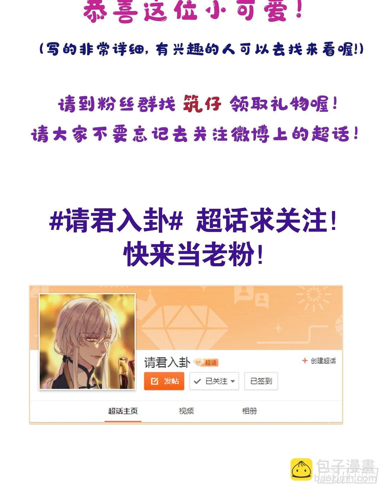 第19卦：聚灵棺 4-第21话