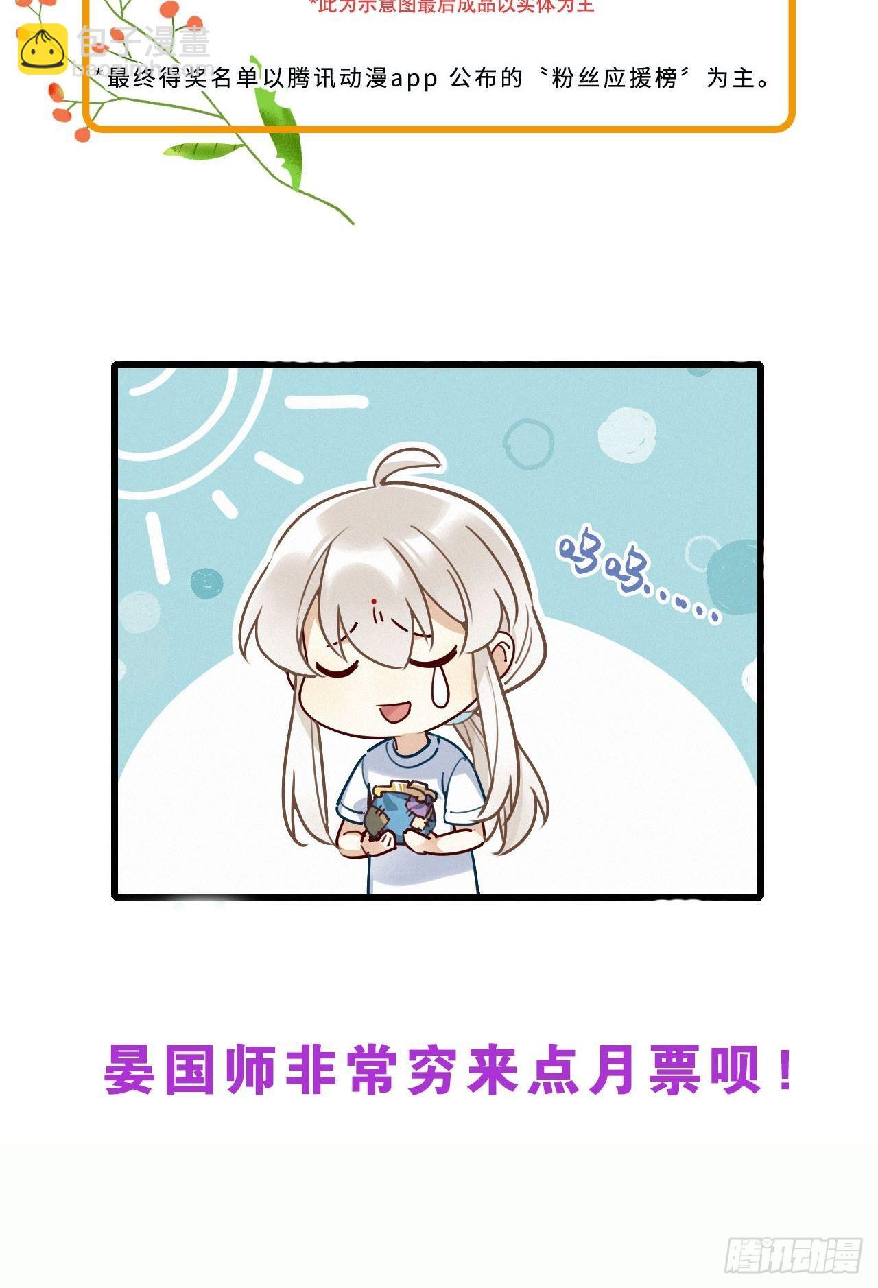 第19卦：聚灵棺 4-第21话
