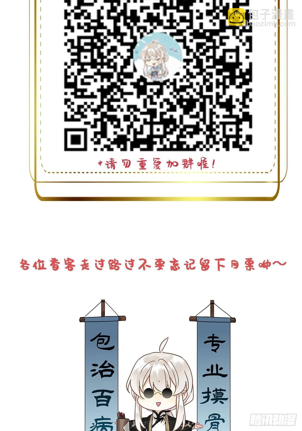 第19卦：聚灵棺 4-第21话