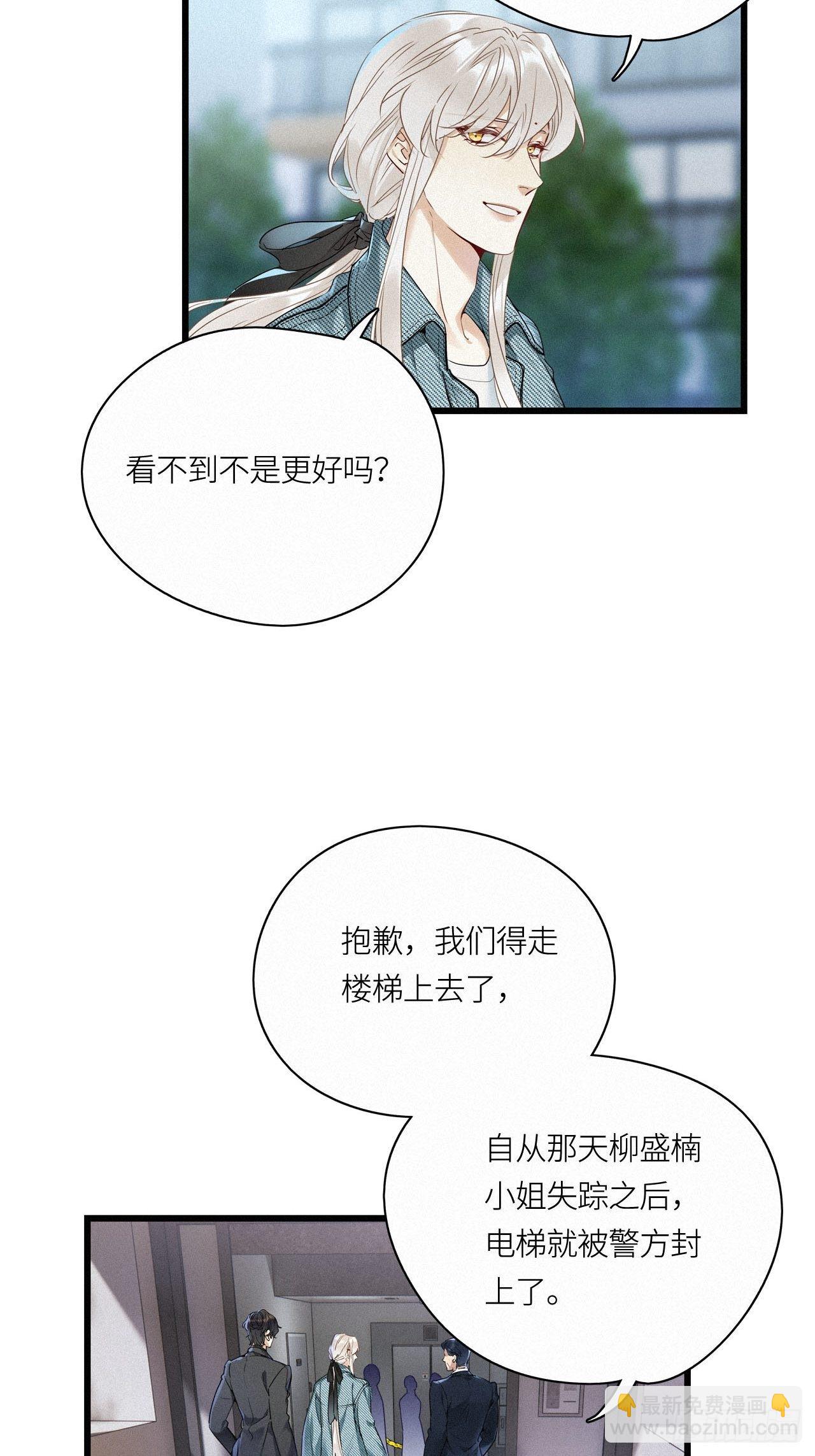 第19卦：聚灵棺 4-第21话