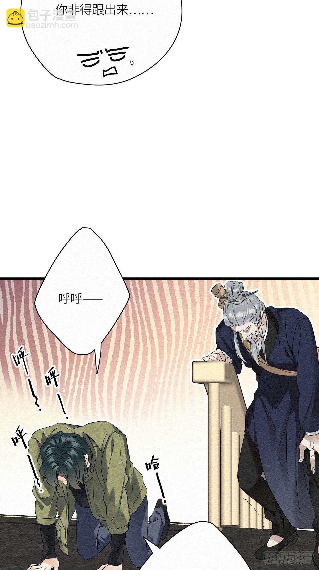 第19卦：聚灵棺 4-第21话