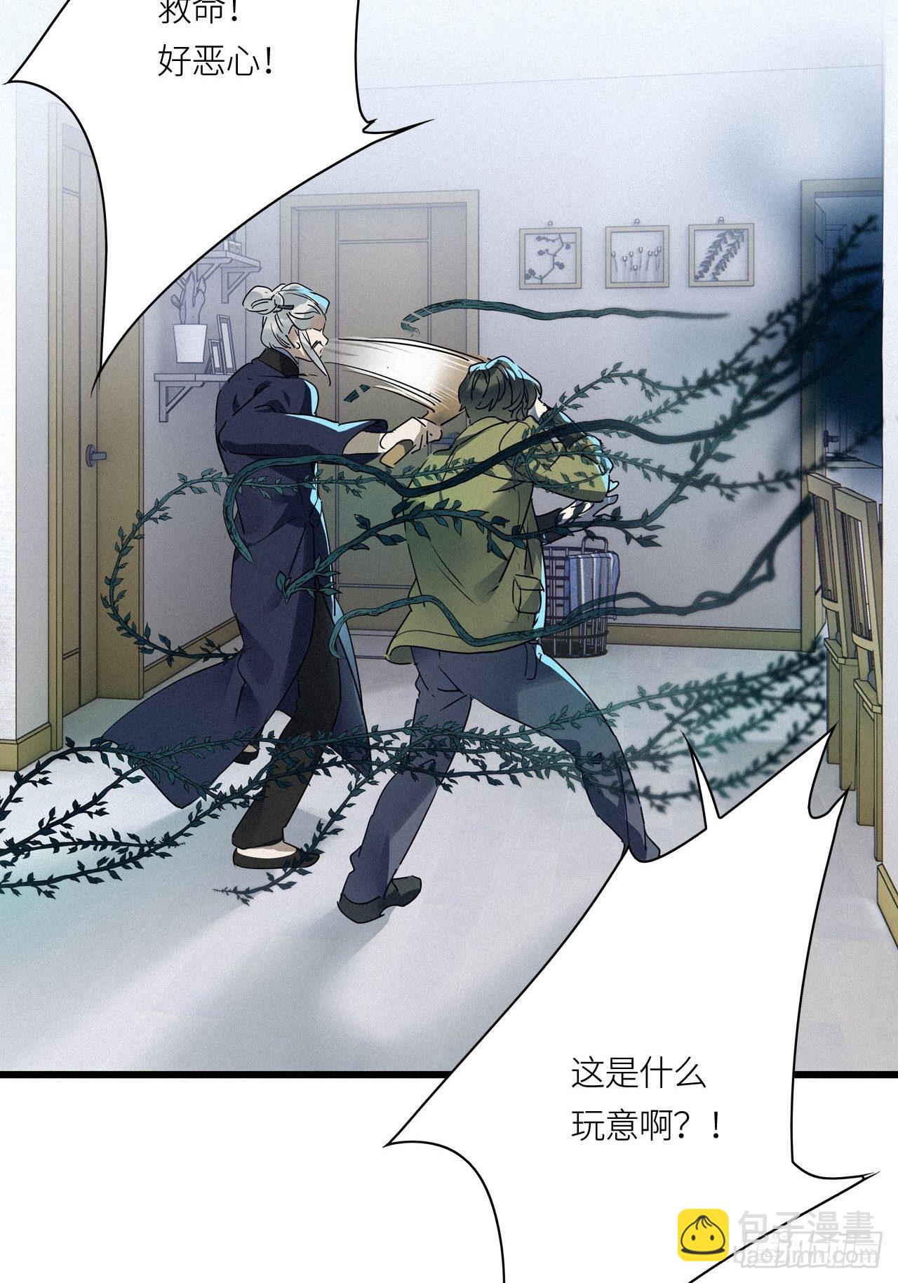 第21卦：聚灵棺 6-第23话