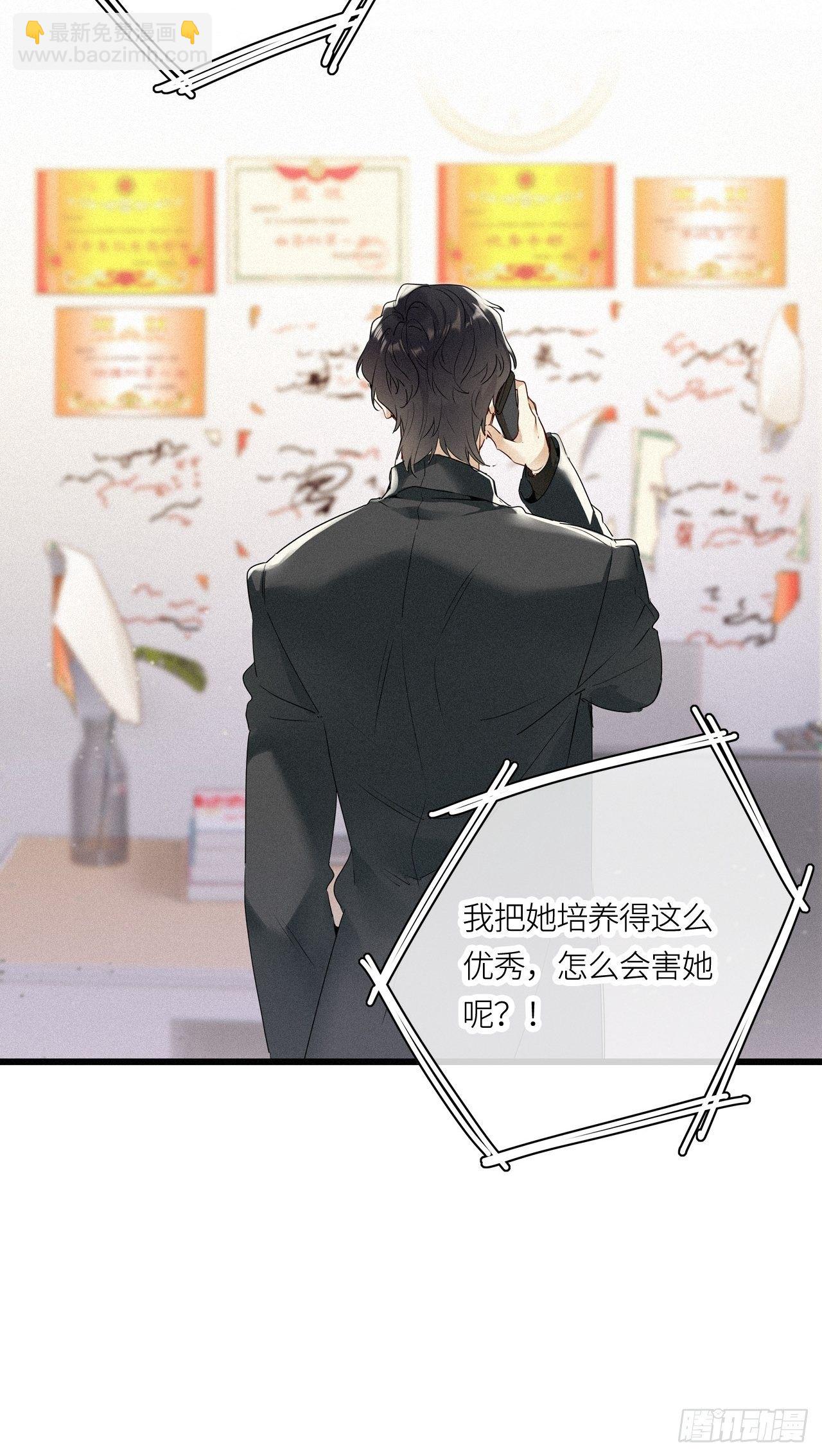 第23卦：聚灵棺 8-第25话