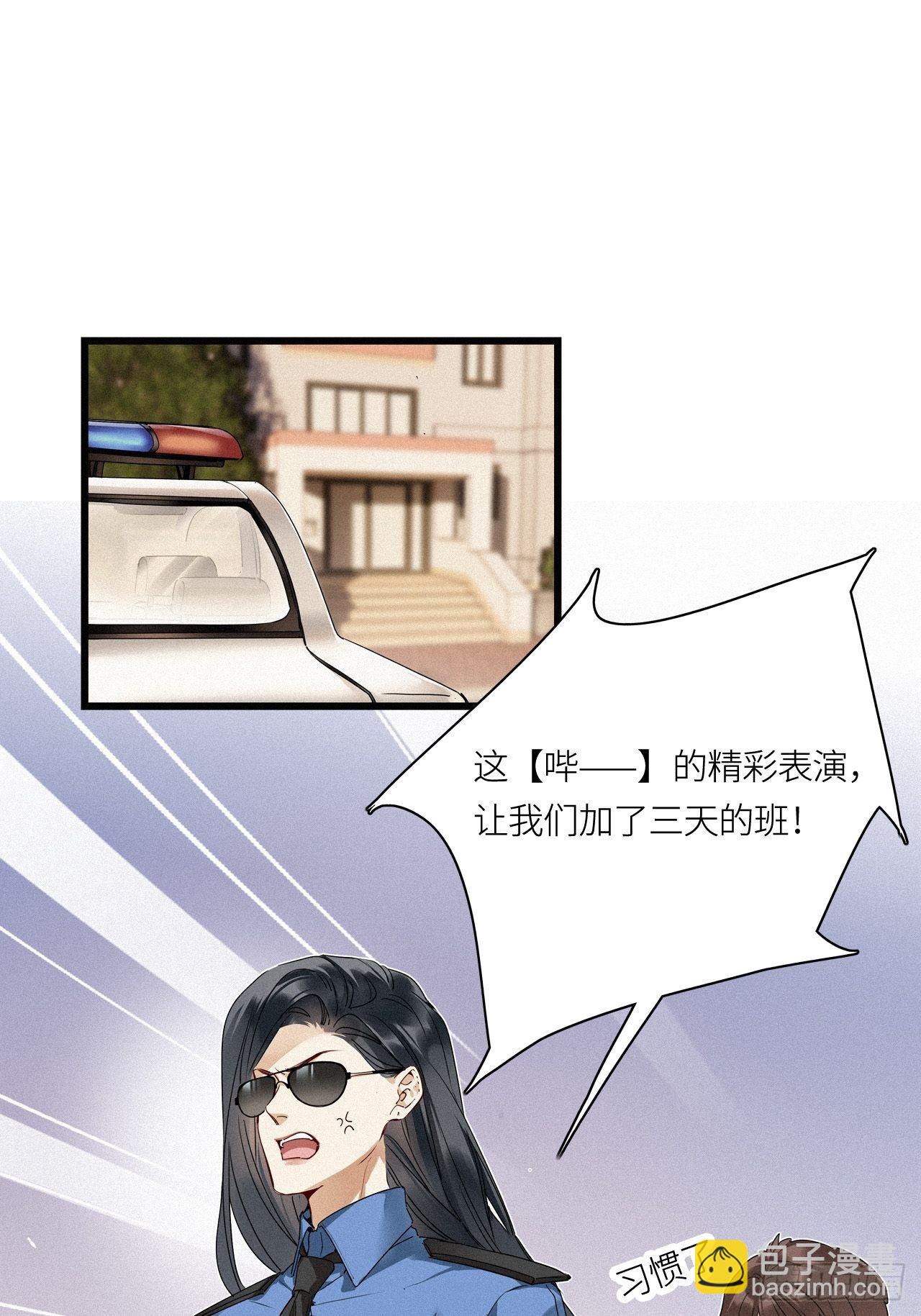 第23卦：聚灵棺 8-第25话
