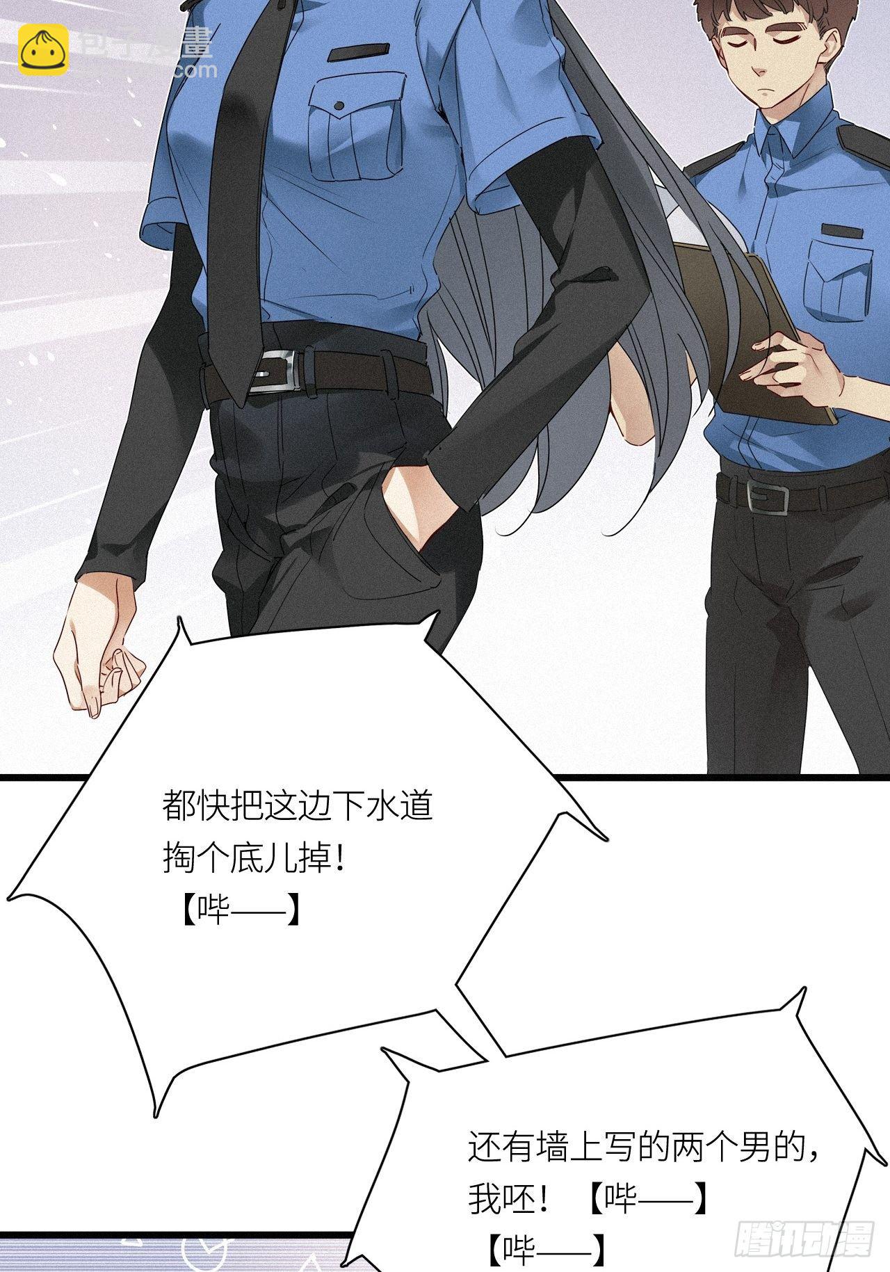 第23卦：聚灵棺 8-第25话