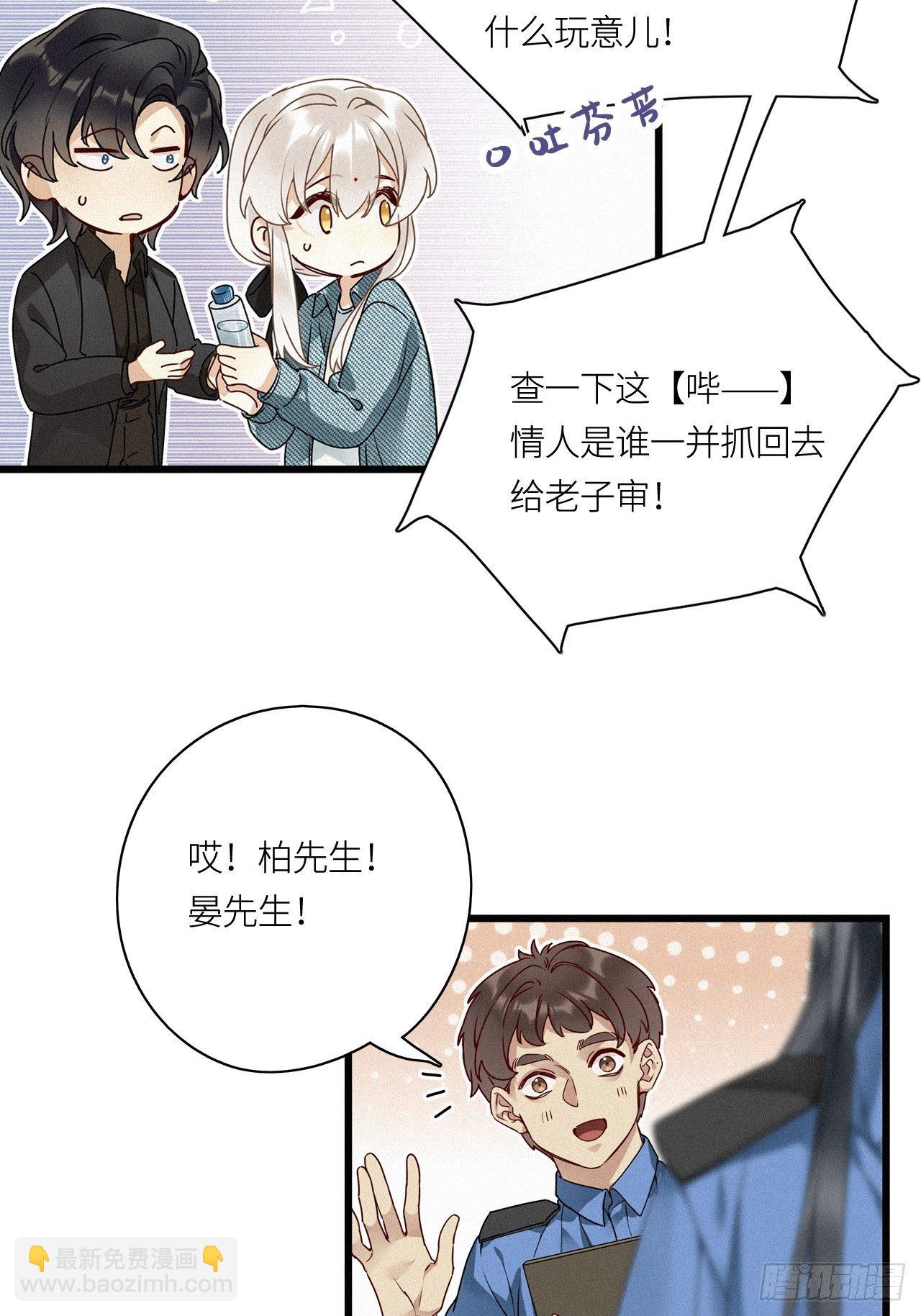 第23卦：聚灵棺 8-第25话