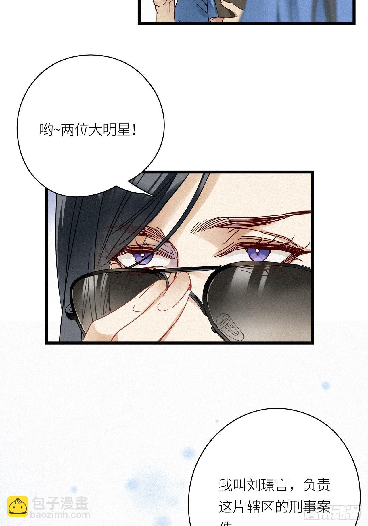 第23卦：聚灵棺 8-第25话