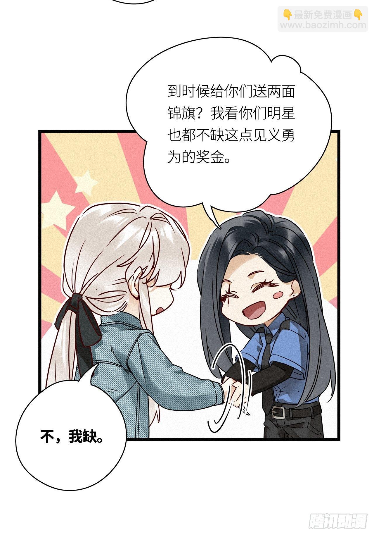 第23卦：聚灵棺 8-第25话