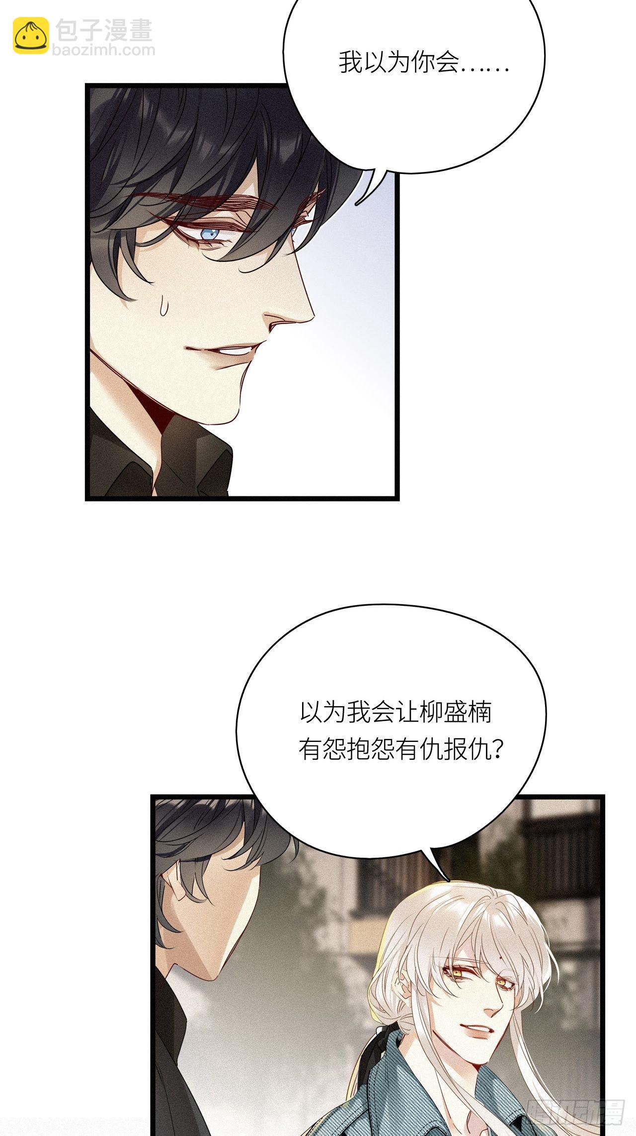 第23卦：聚灵棺 8-第25话