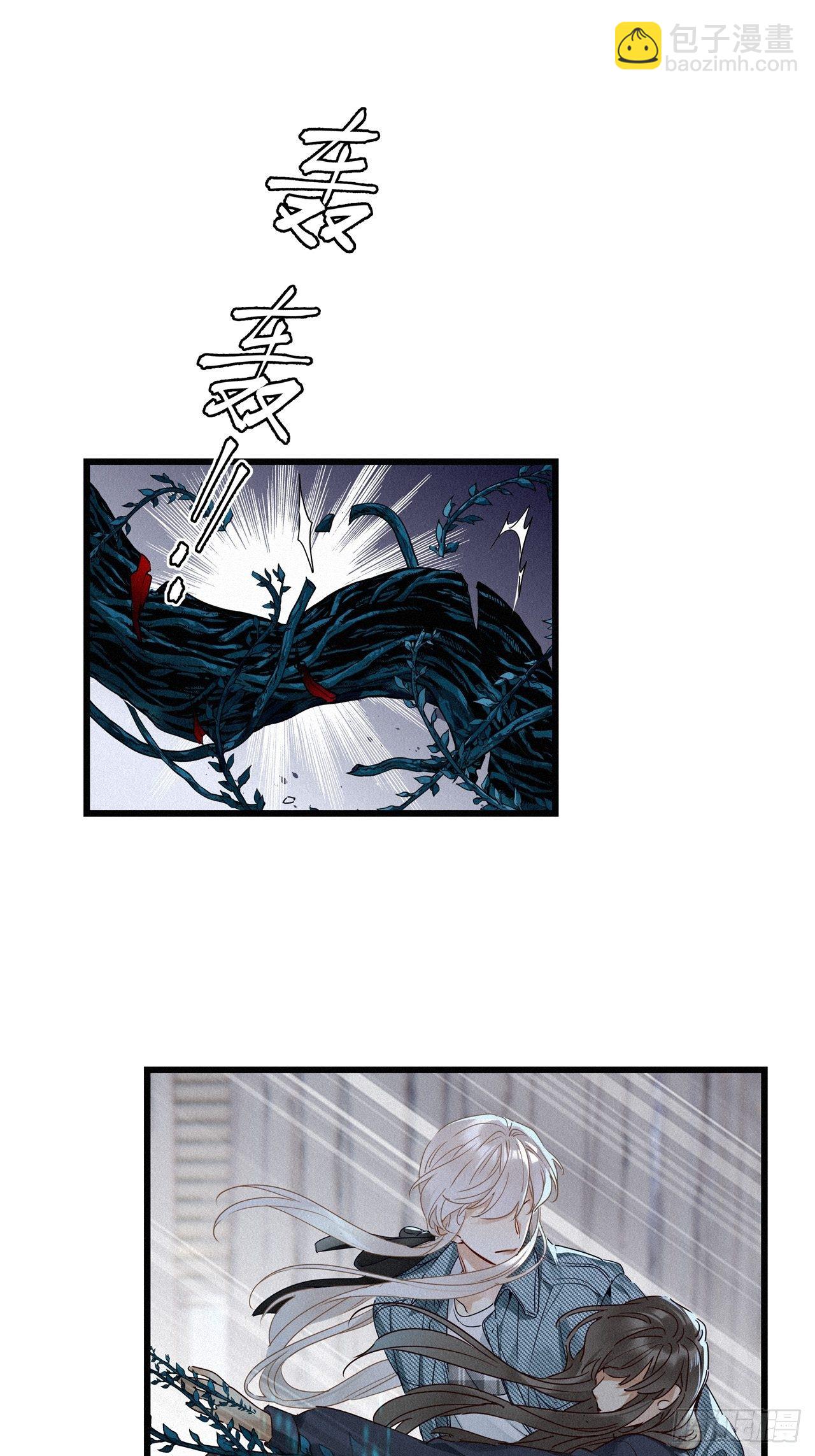 第23卦：聚灵棺 8-第25话