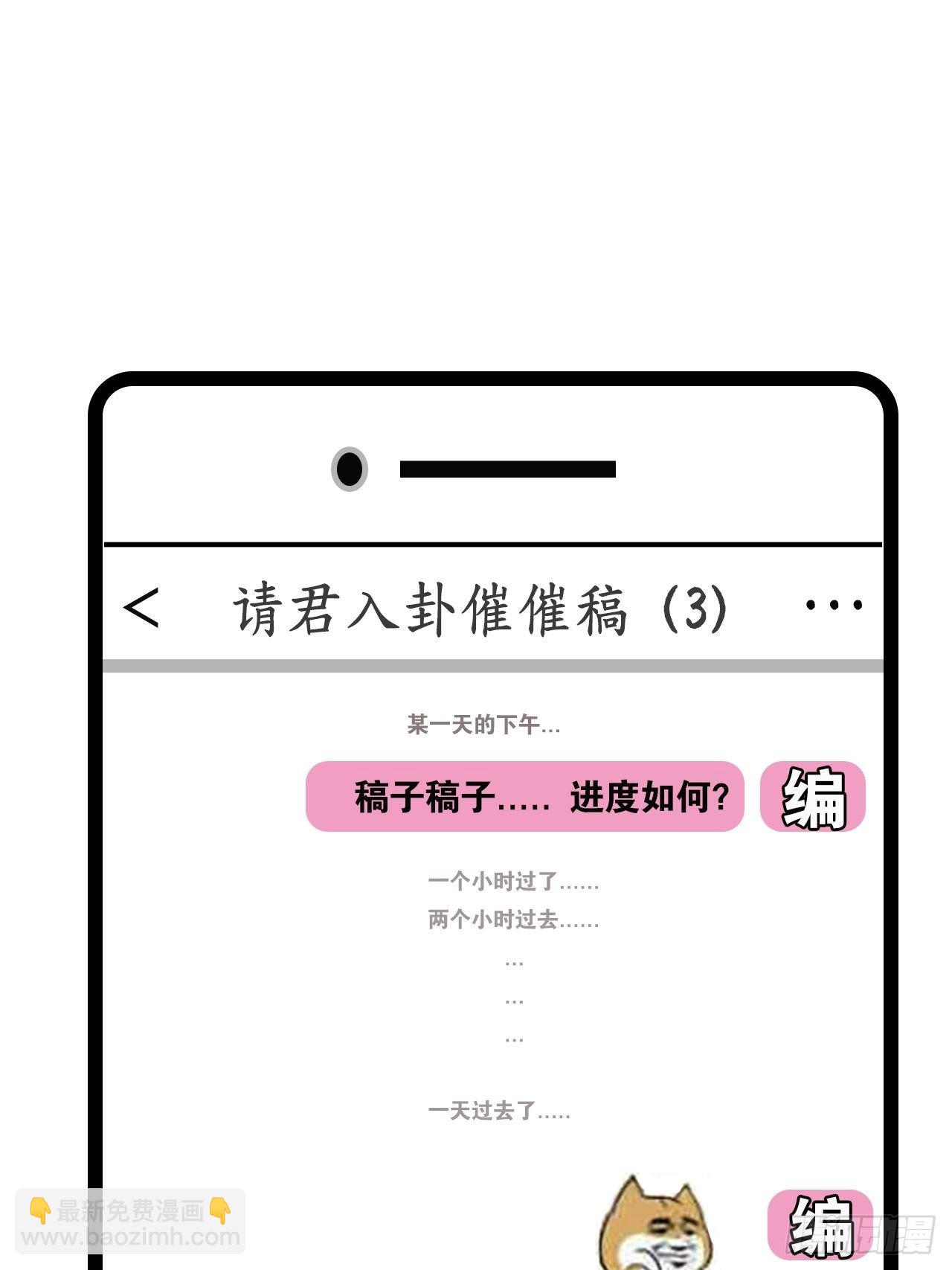 第23卦：聚灵棺 8-第25话