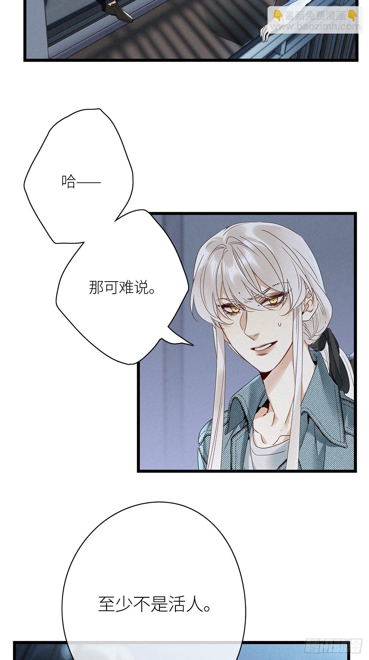 第25卦：聚灵棺 10-第27话