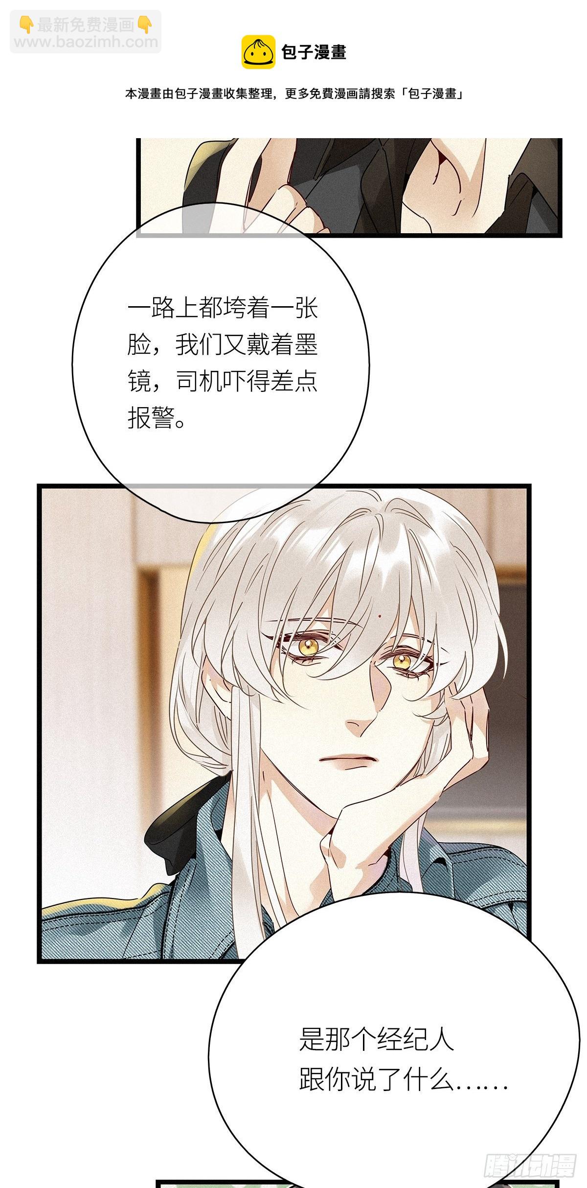 第25卦：聚灵棺 10-第27话