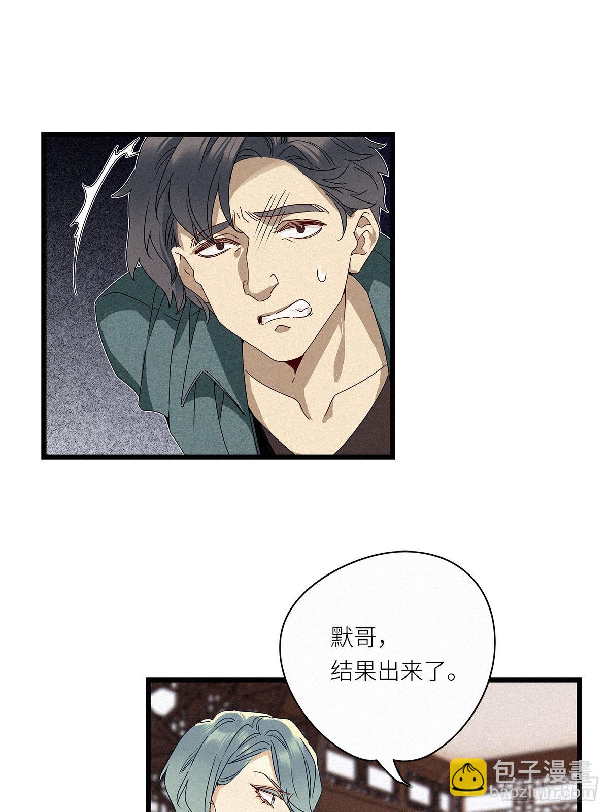 第27卦：须摩提 02-第29话