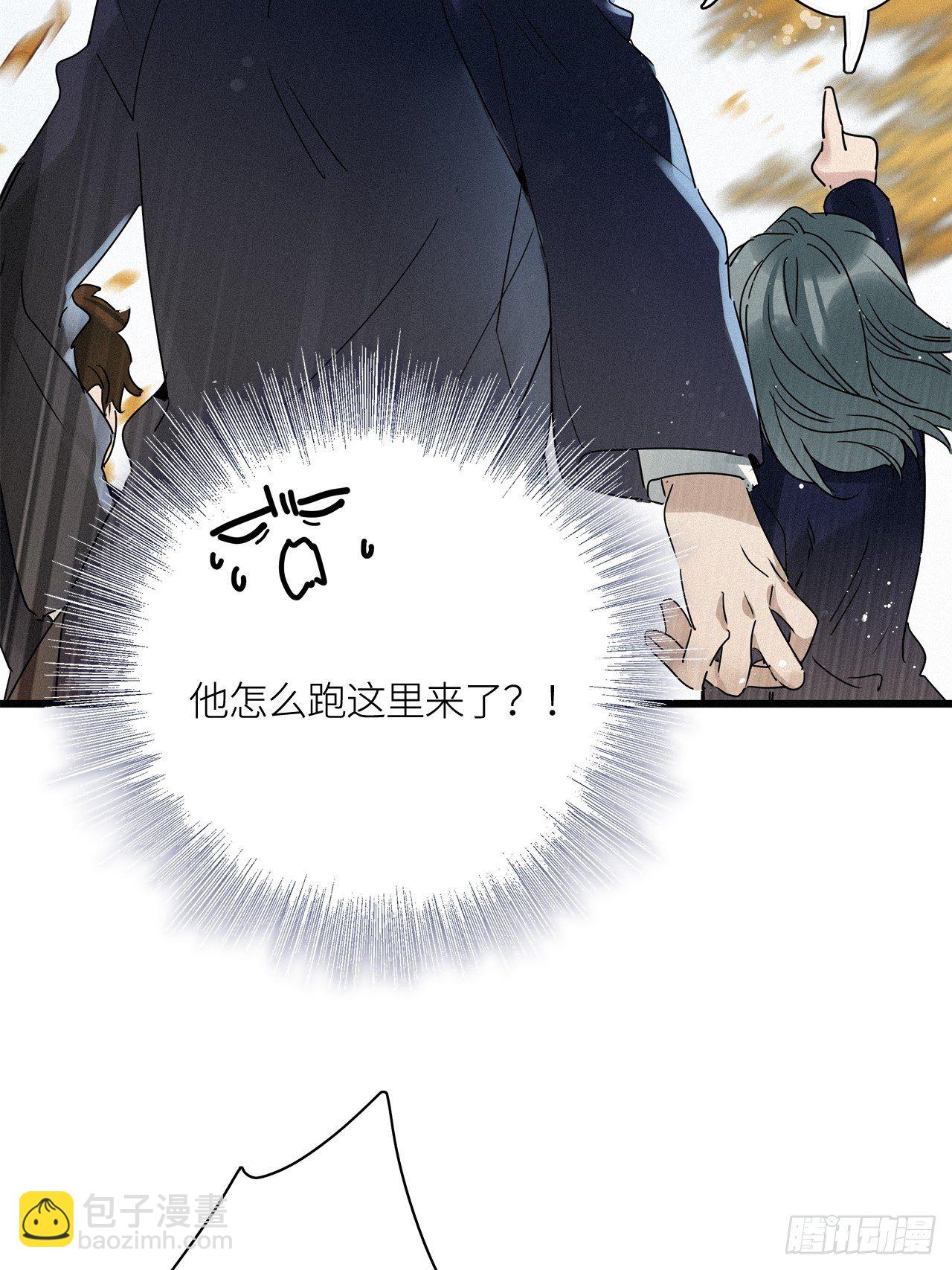 番外：梅潜道长的一天-第31话