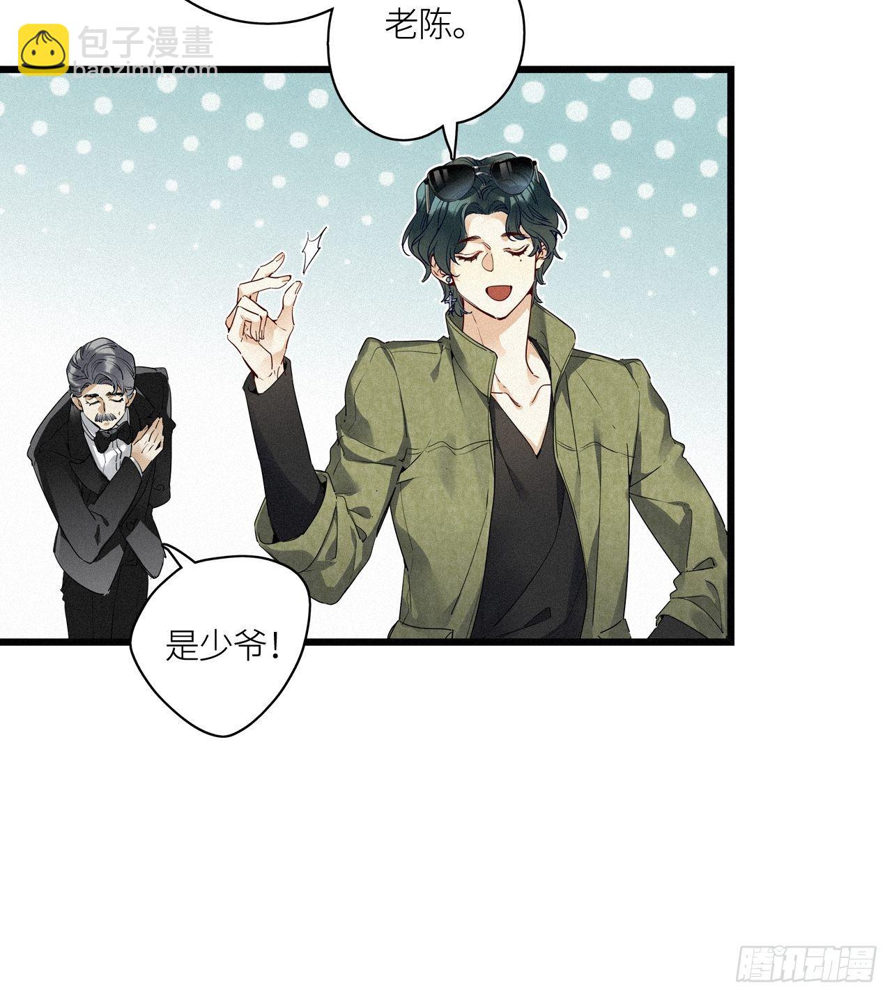 番外：梅潜道长的一天-第31话